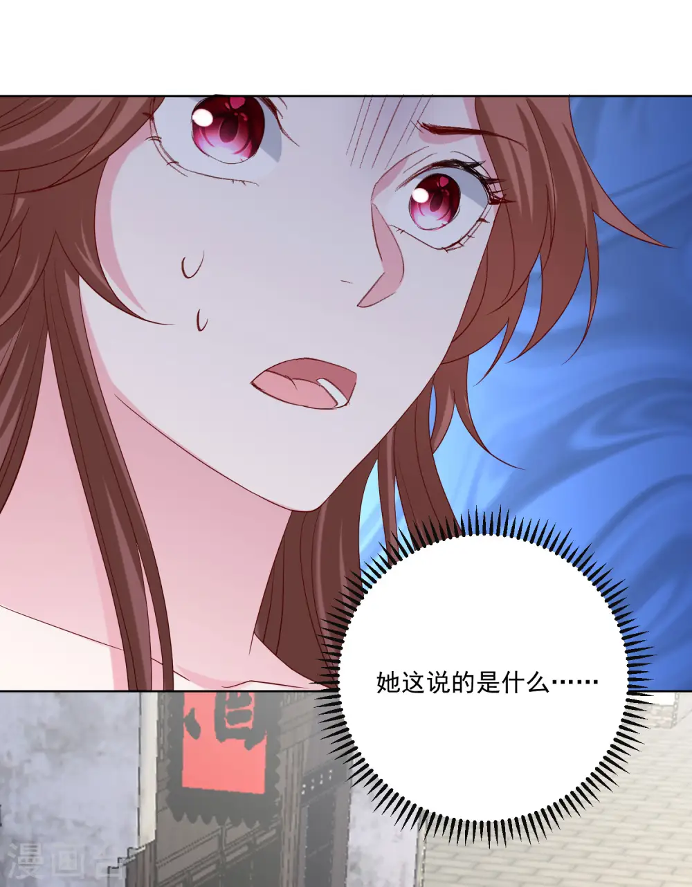 第190话 示威的亲吻23