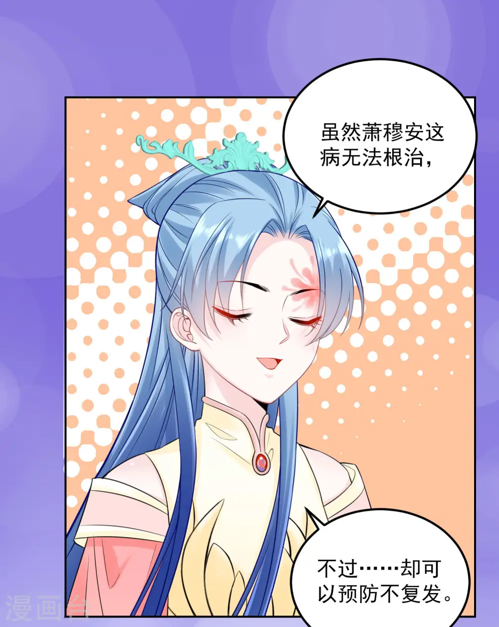 第87话 讨价还价23