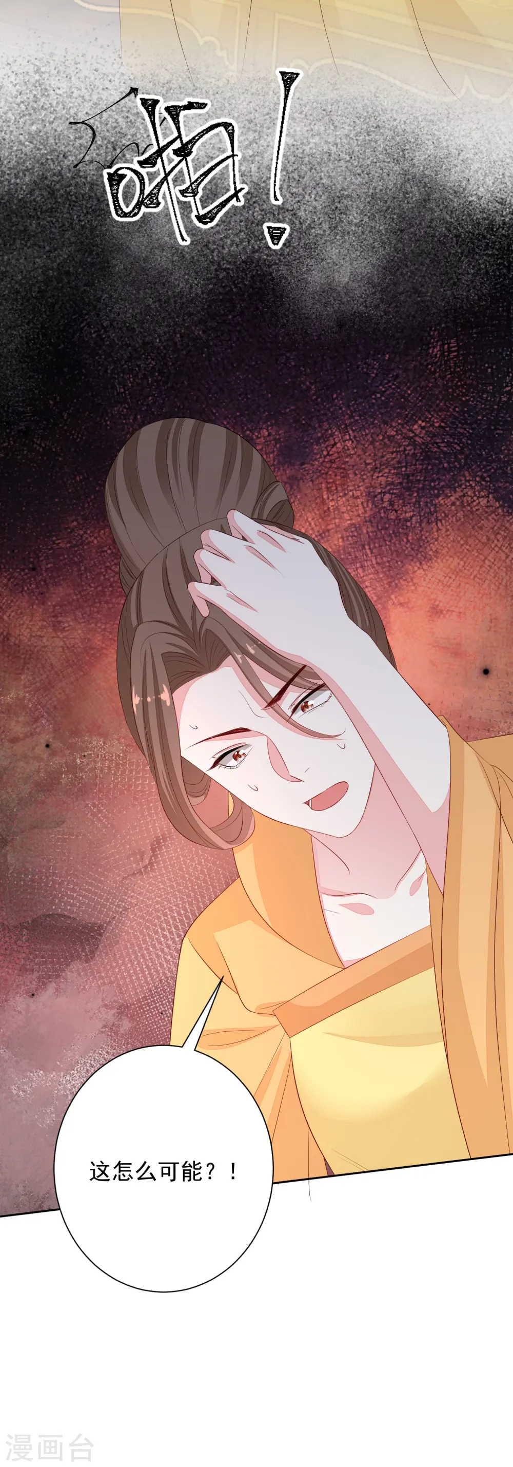 第359话 当街认爹34