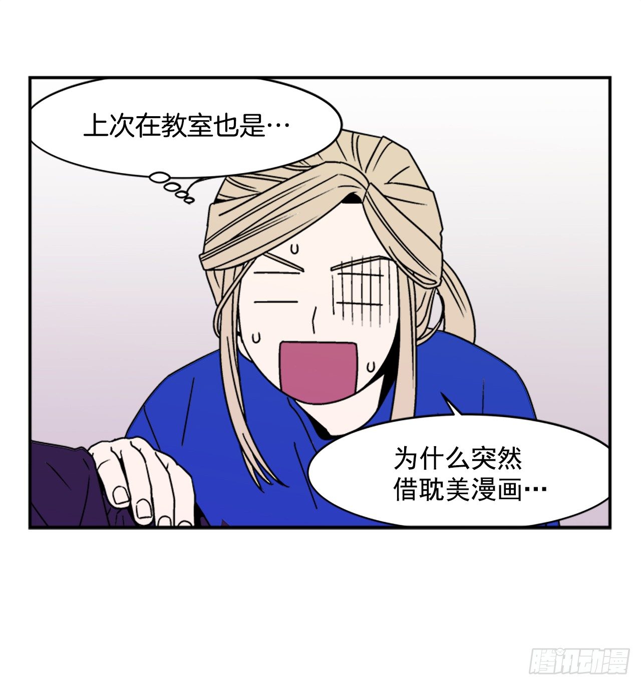 4.我们交往吧28