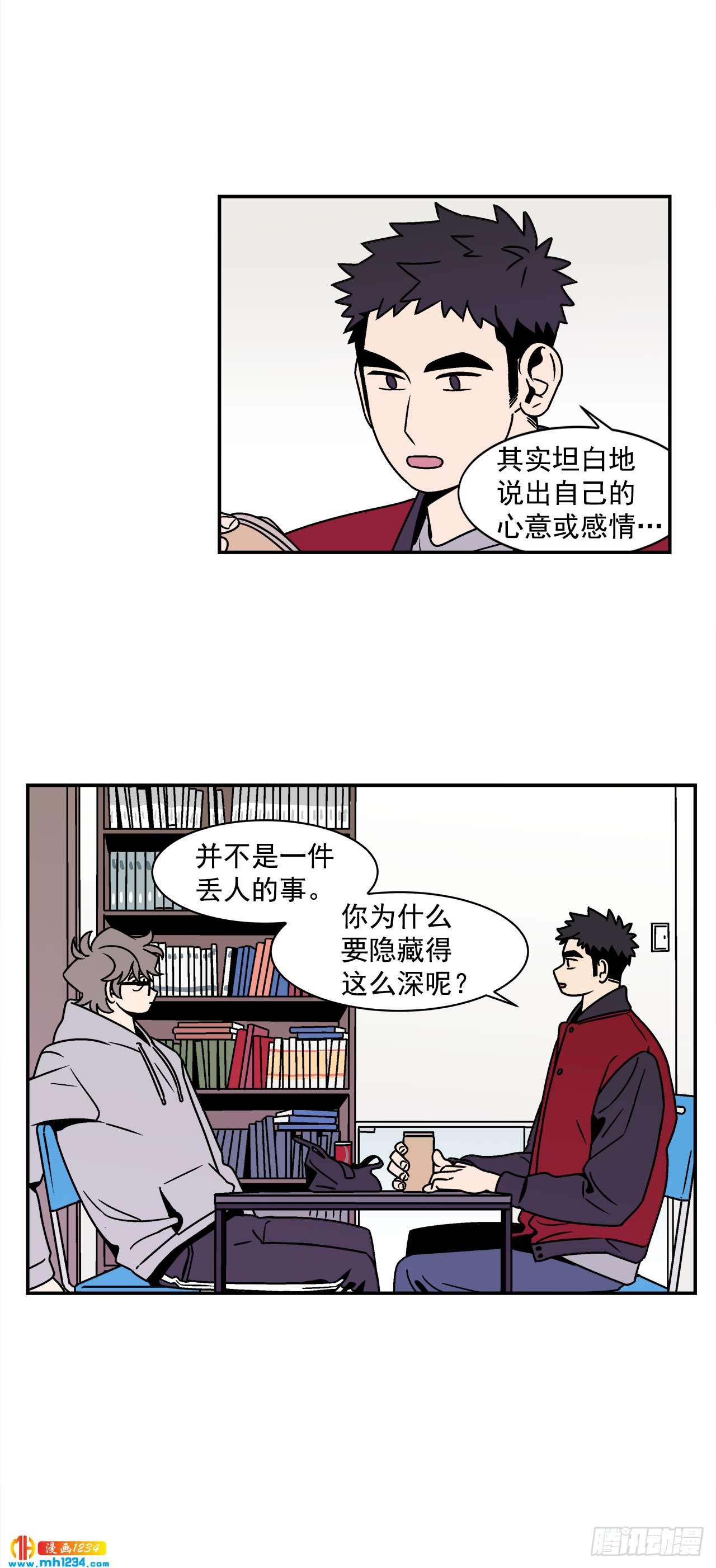54.表白计划23