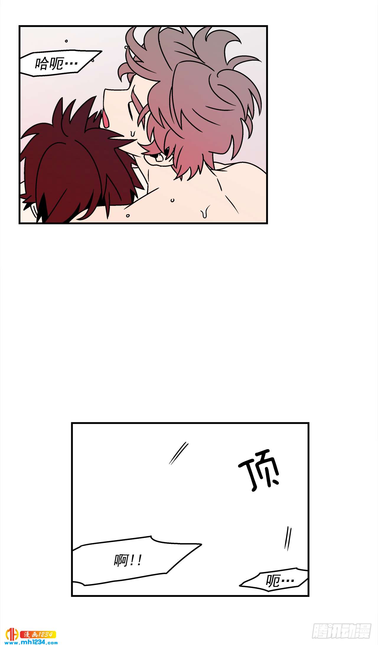 42.酒后吐真言9