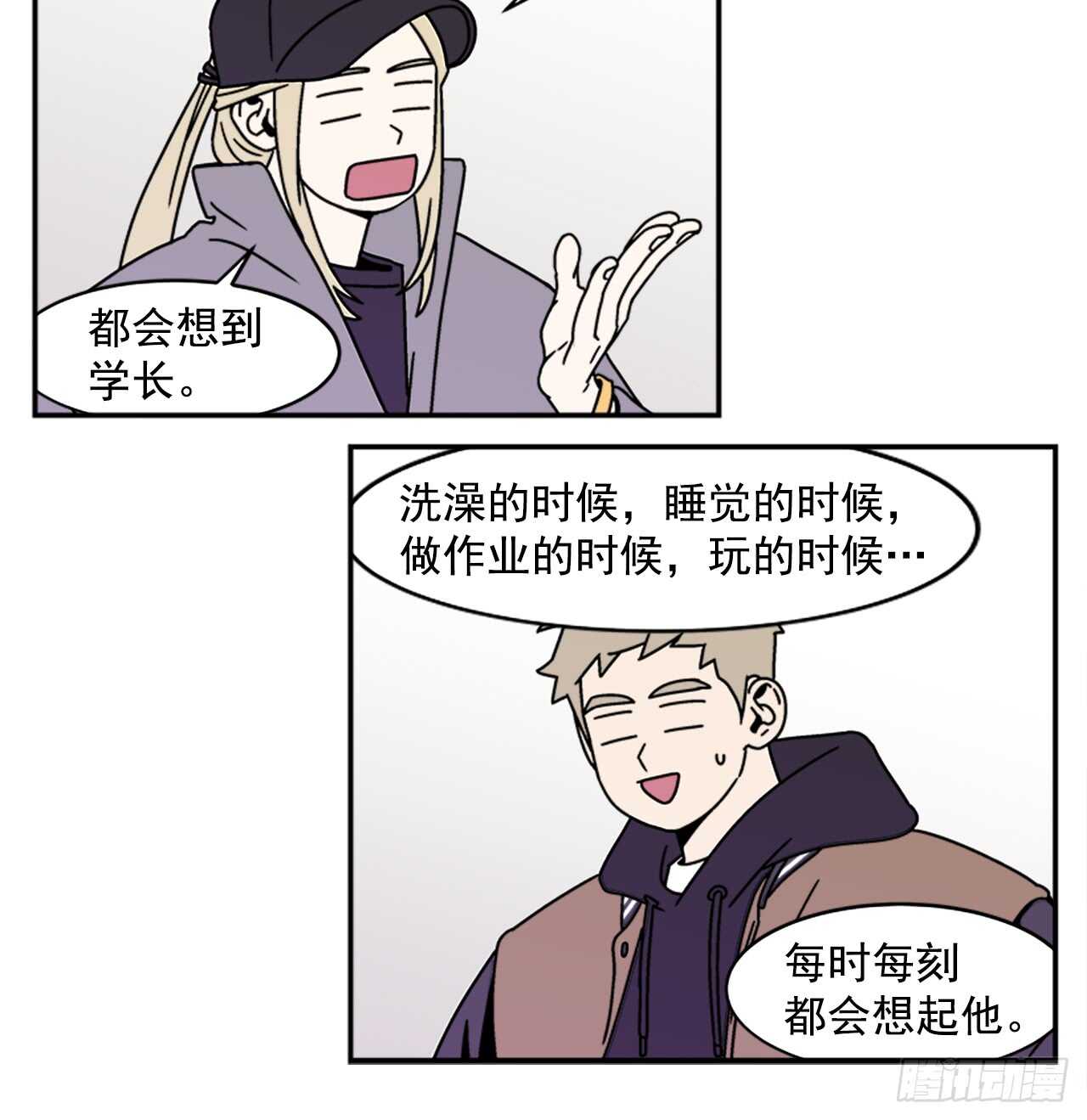 16.他认识我？21