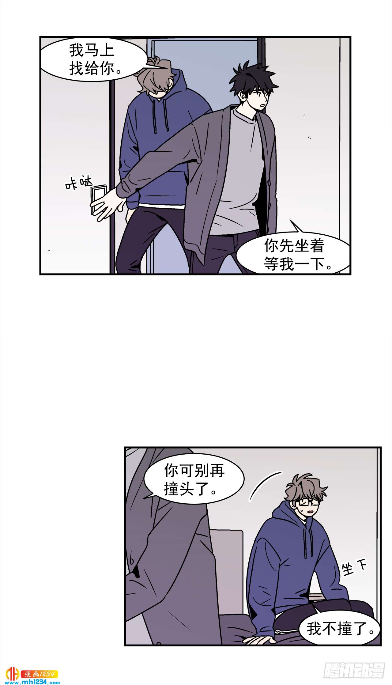 48.了断12