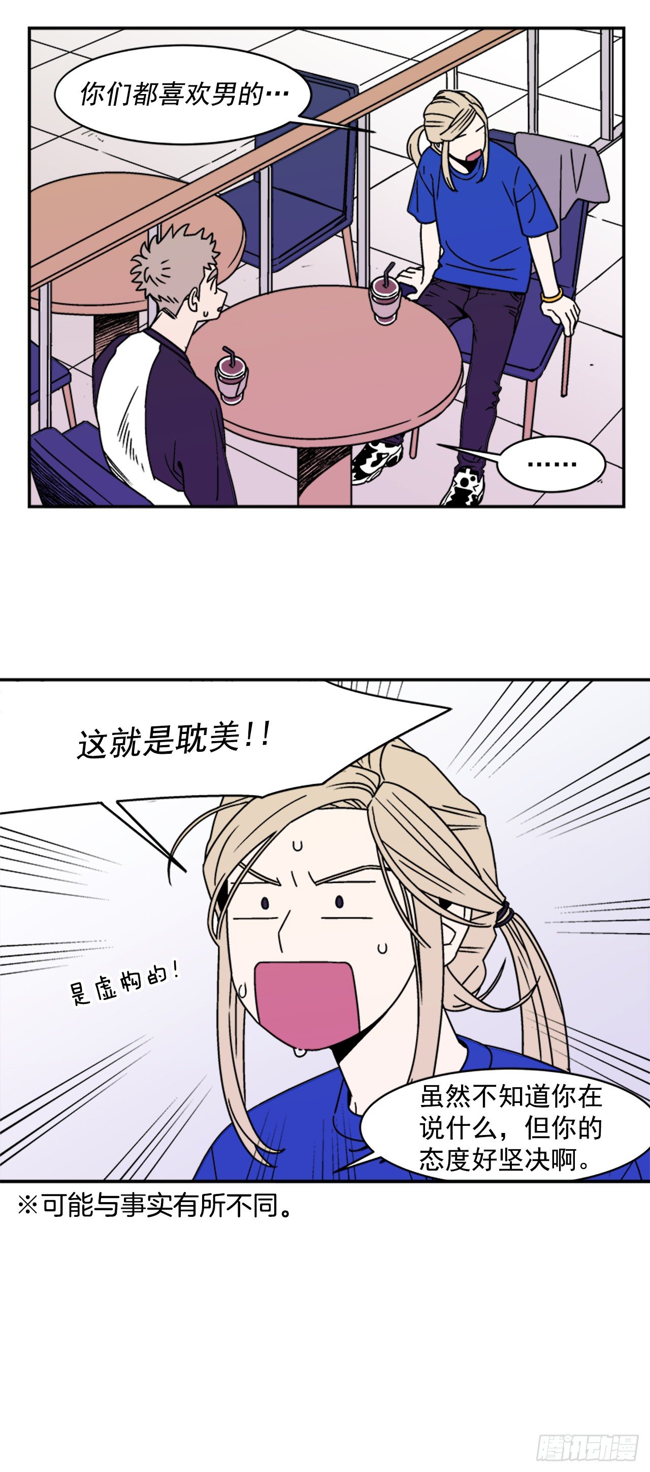 5.别被发现了5