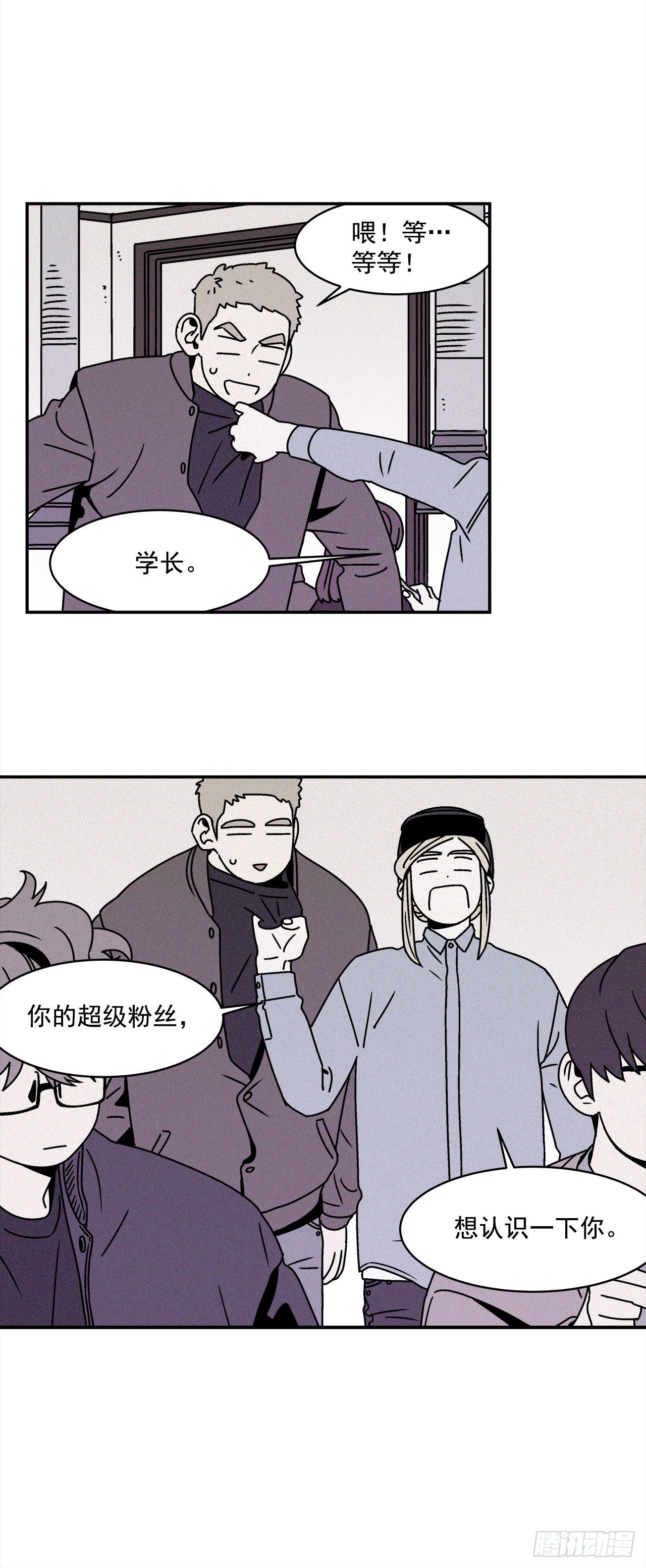 27.为什么会喜欢上你（2）15