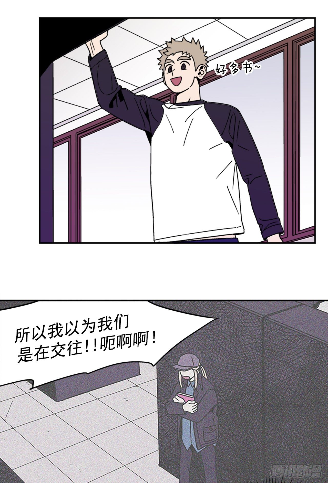 4.我们交往吧22