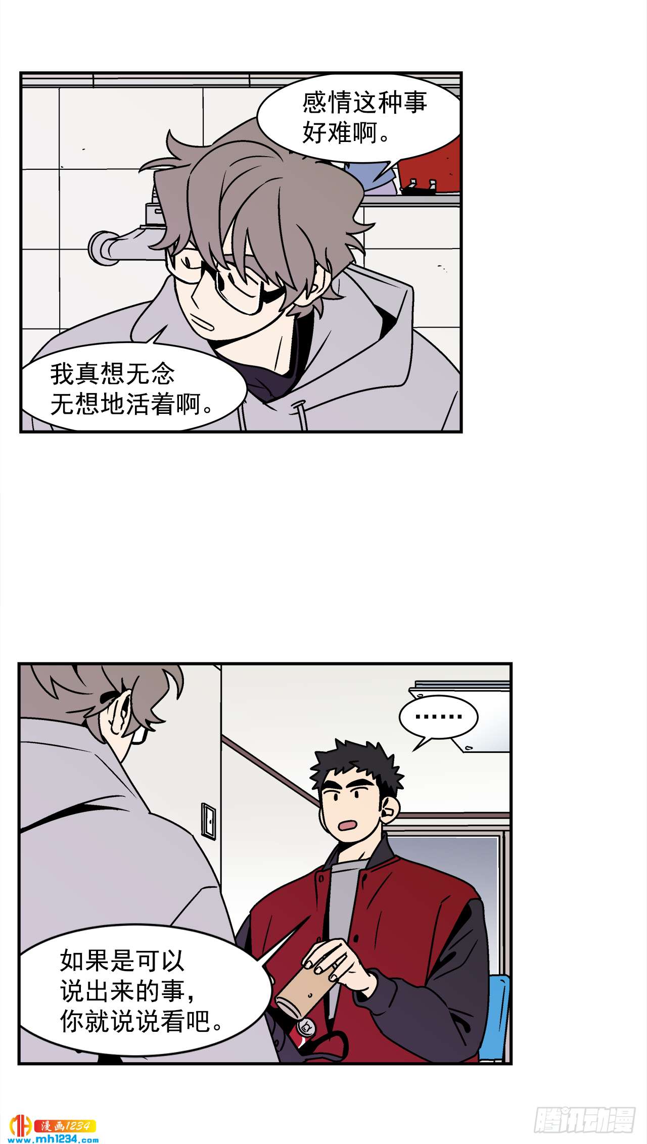 54.表白计划18