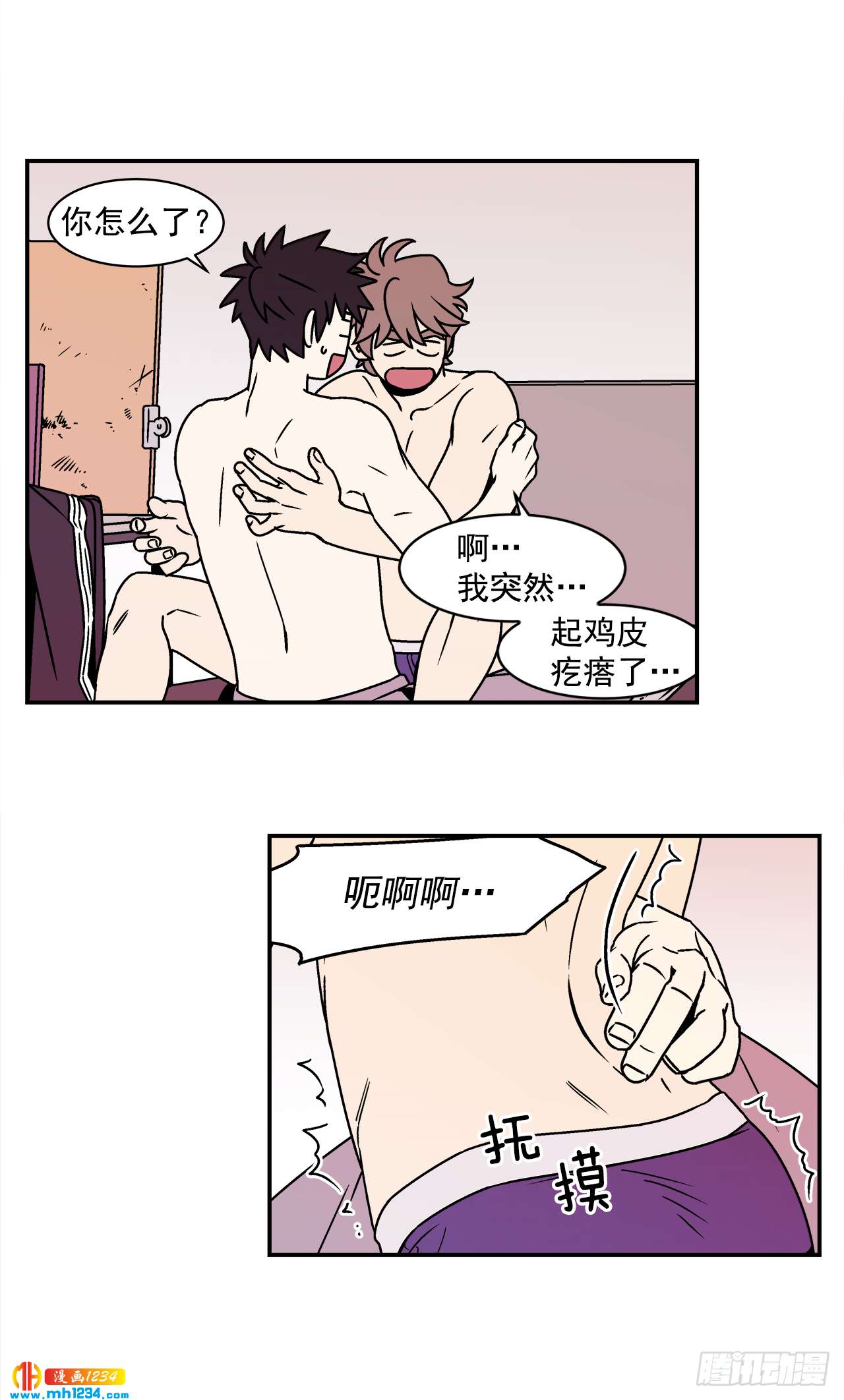 56.你不要走30