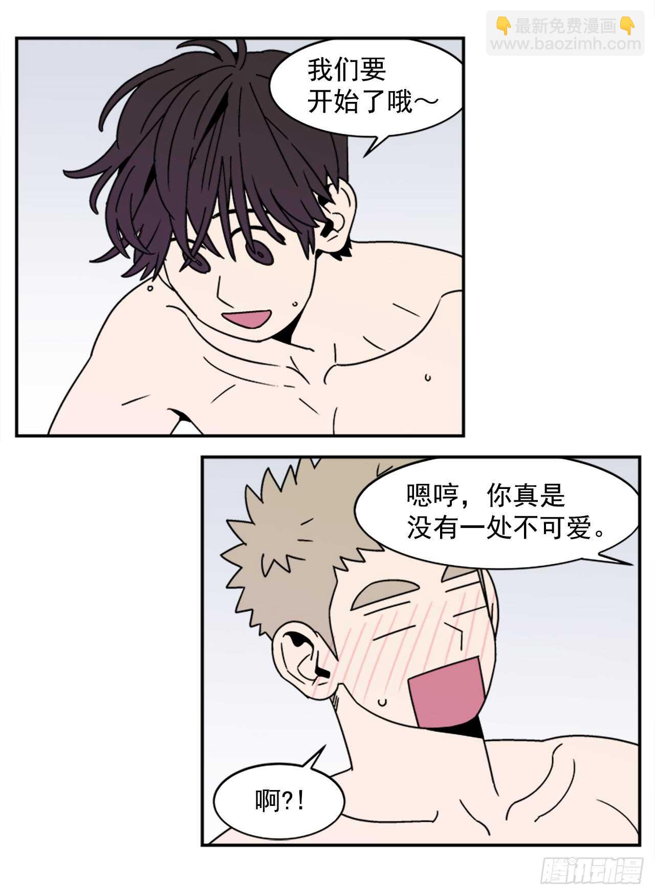 15.不要叫我学长5