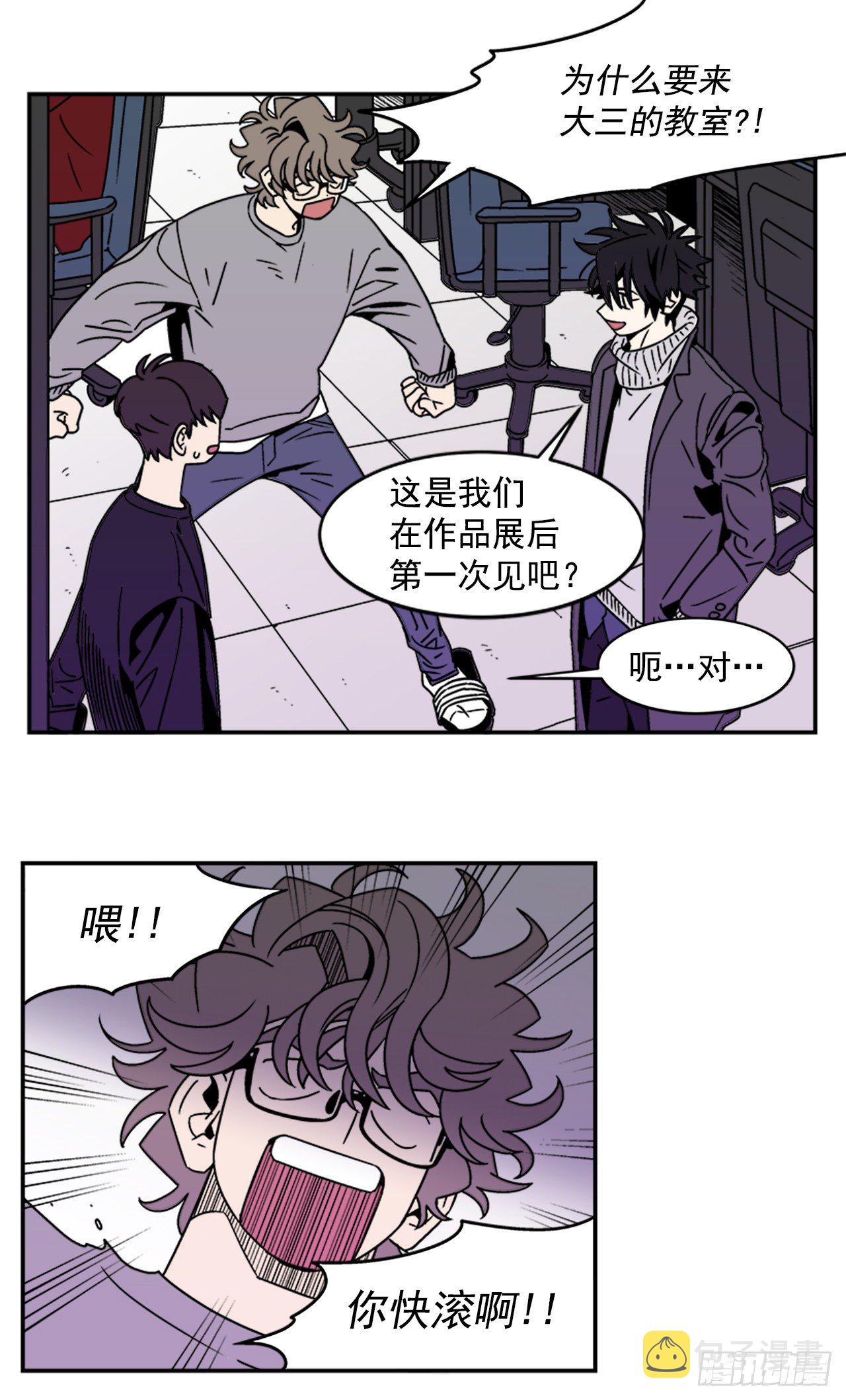 6.他就拜托你了1
