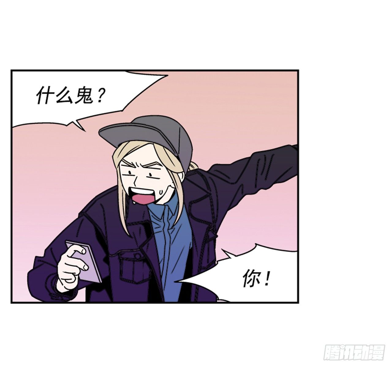 3.竟然不是恋爱关系？20