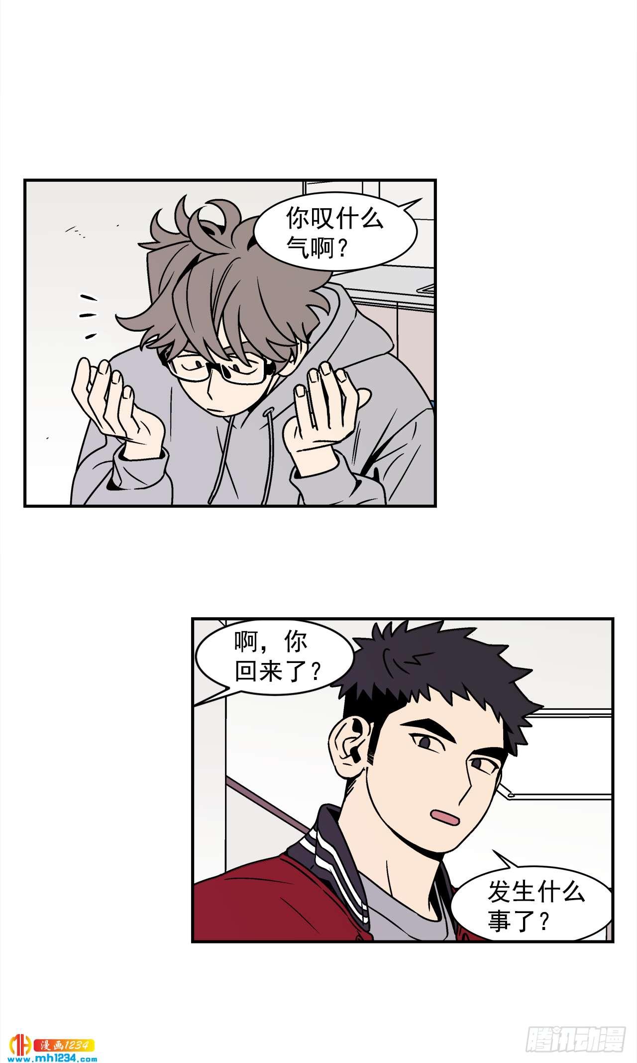 54.表白计划16