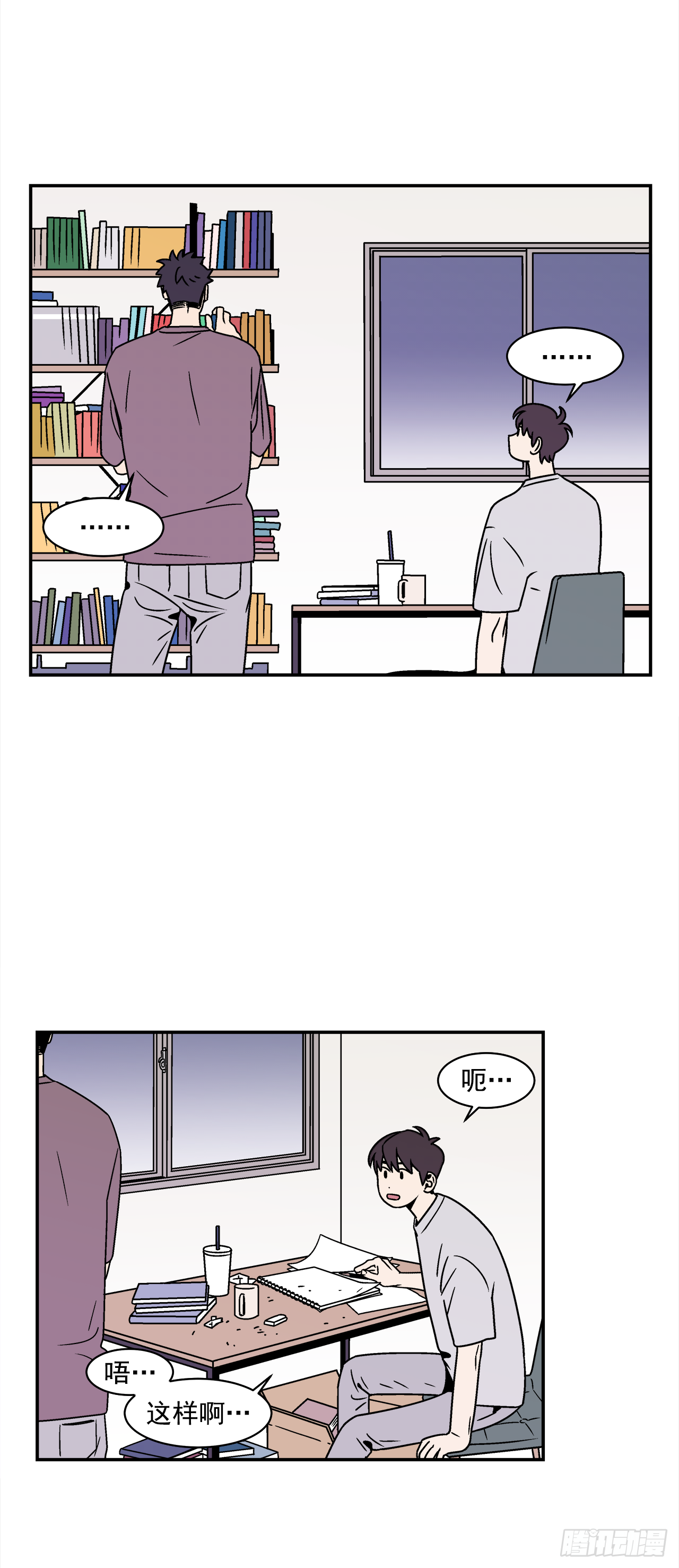 41.各怀心事1