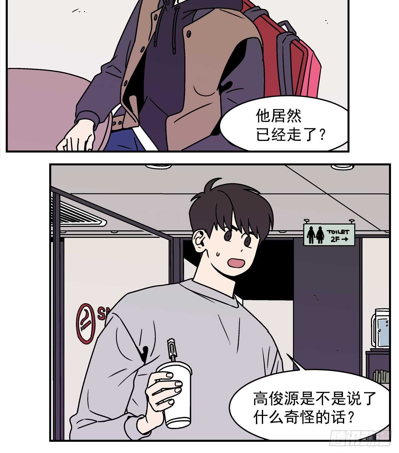 20.敞开心扉14