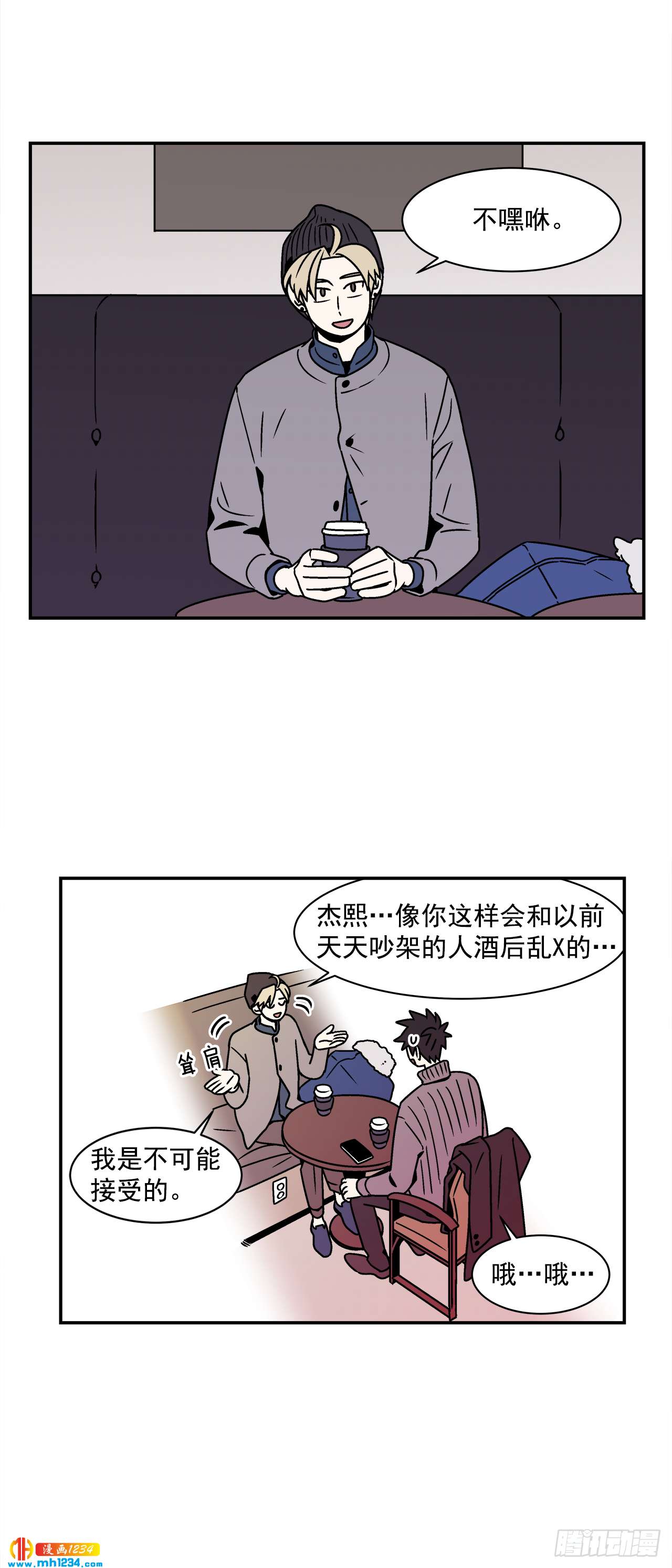 58.毕业13