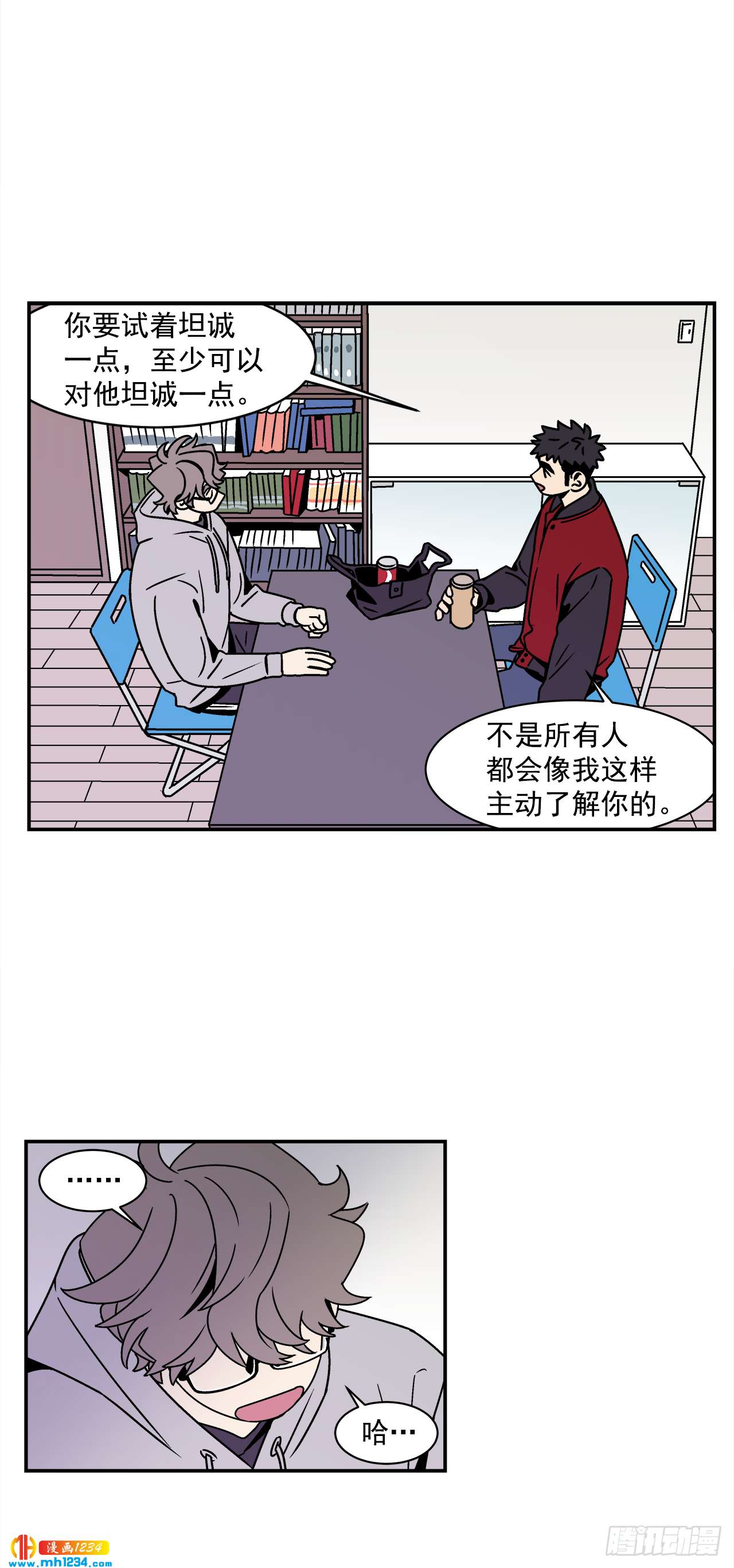 54.表白计划32