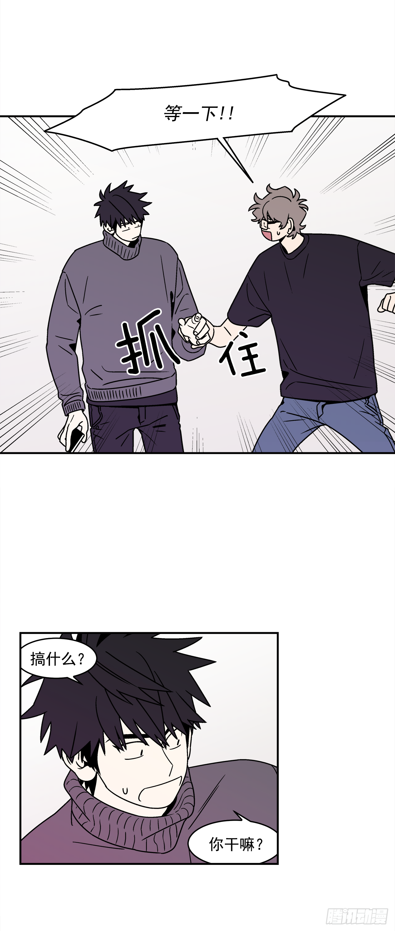 38.你故意的吧？9