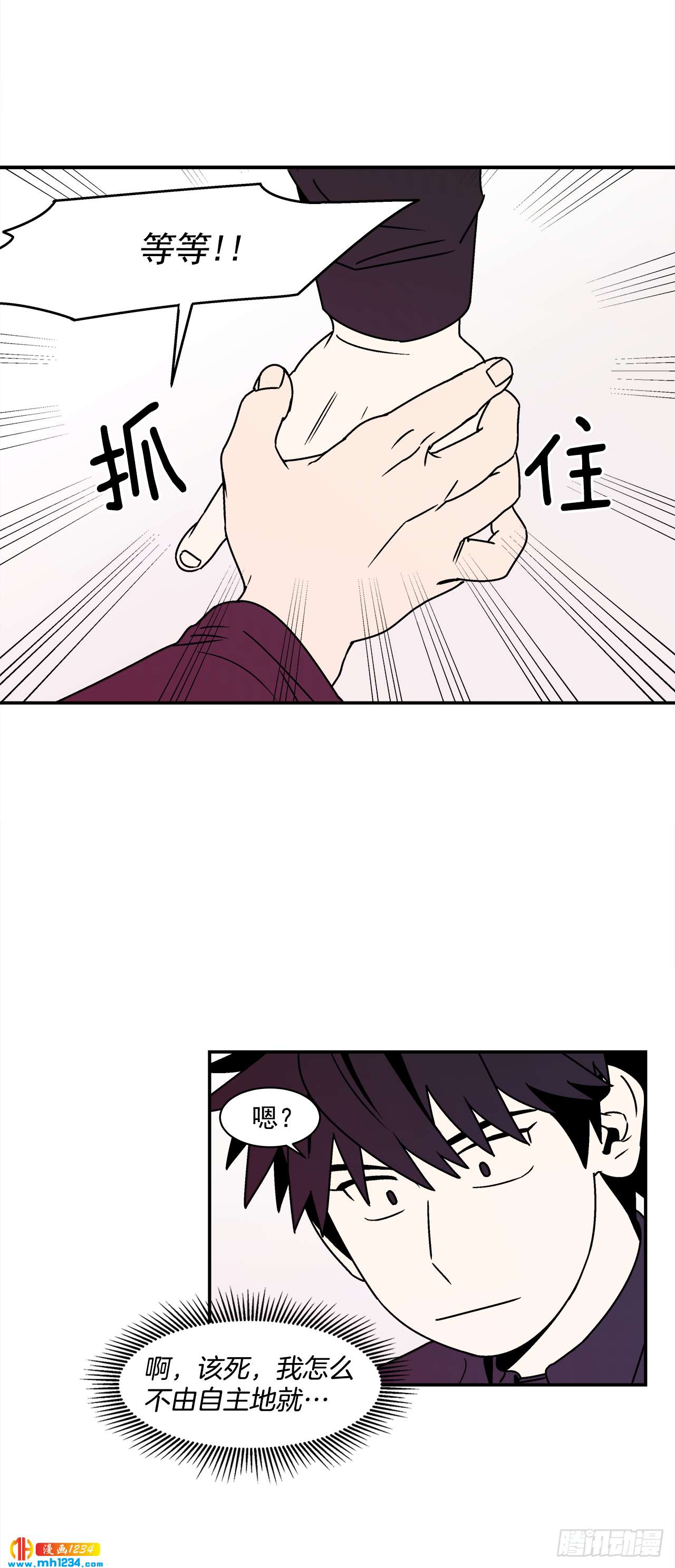 53.努力配合你34