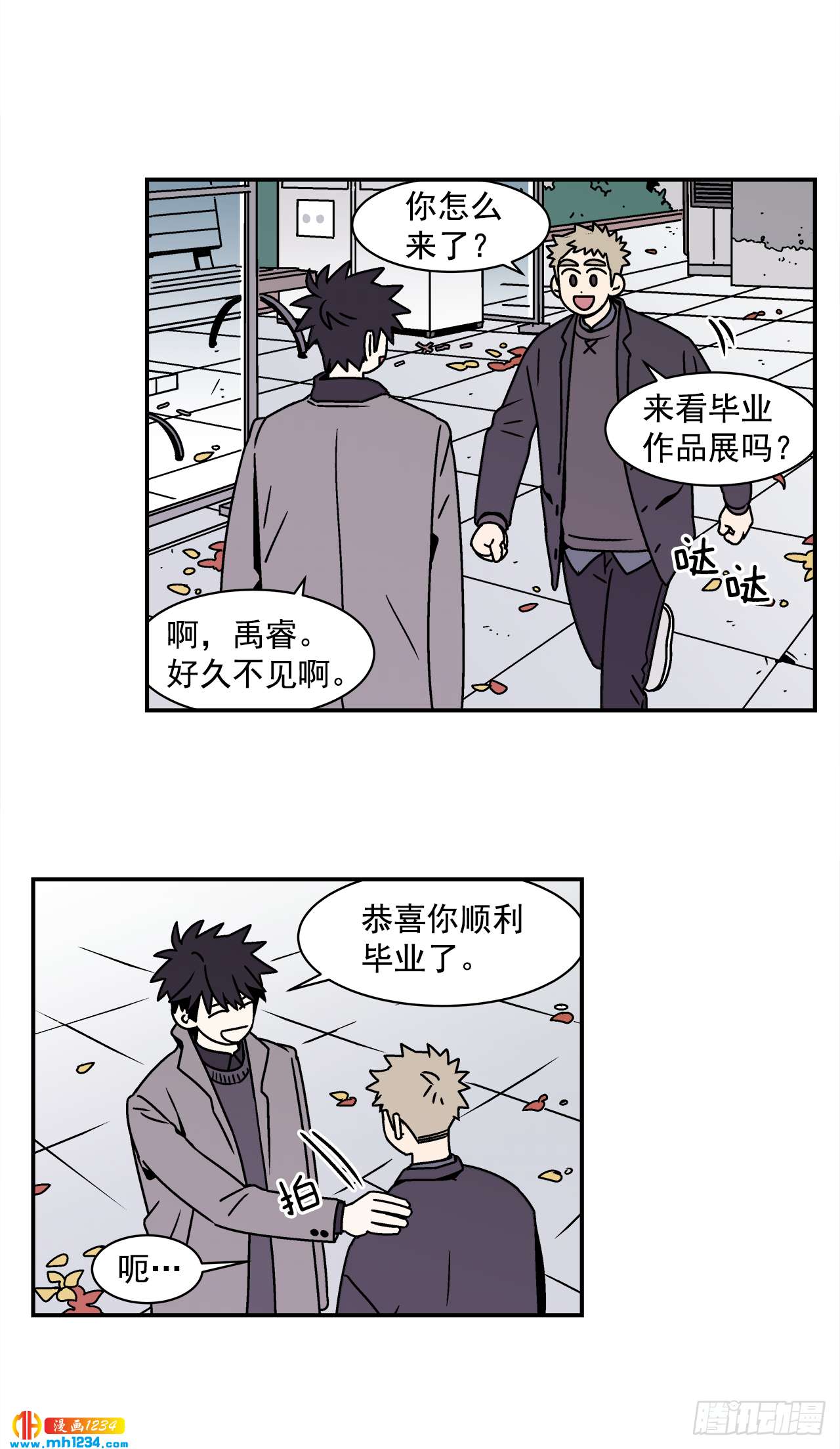 58.毕业24