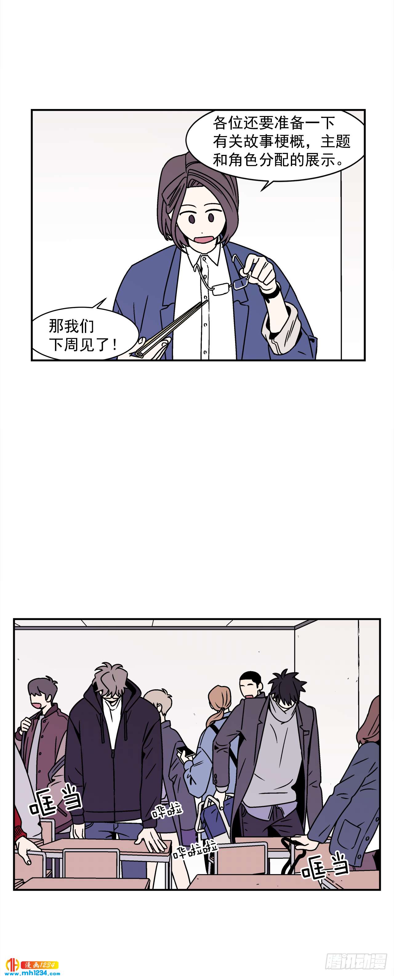 45.苦恼9
