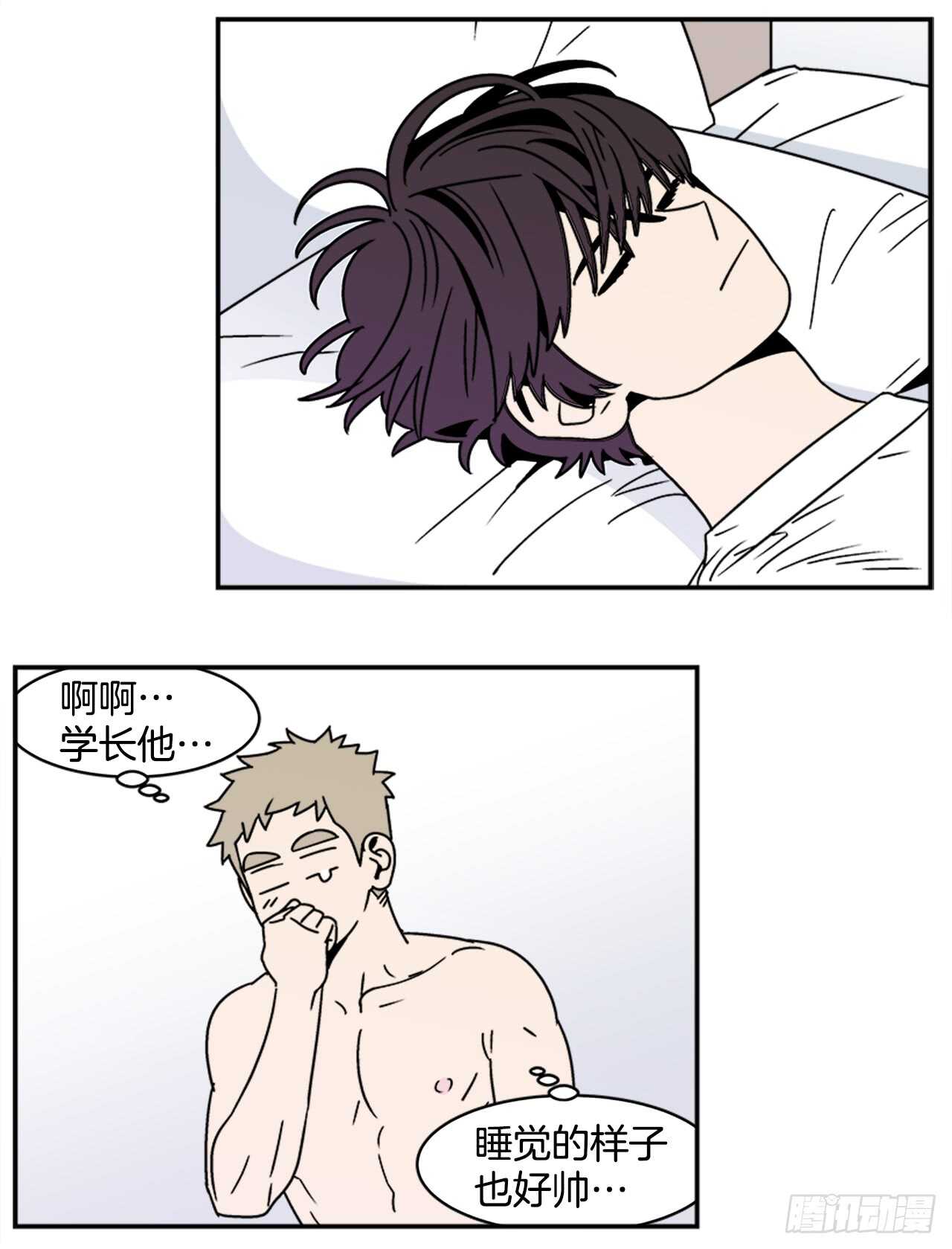 16.他认识我？3