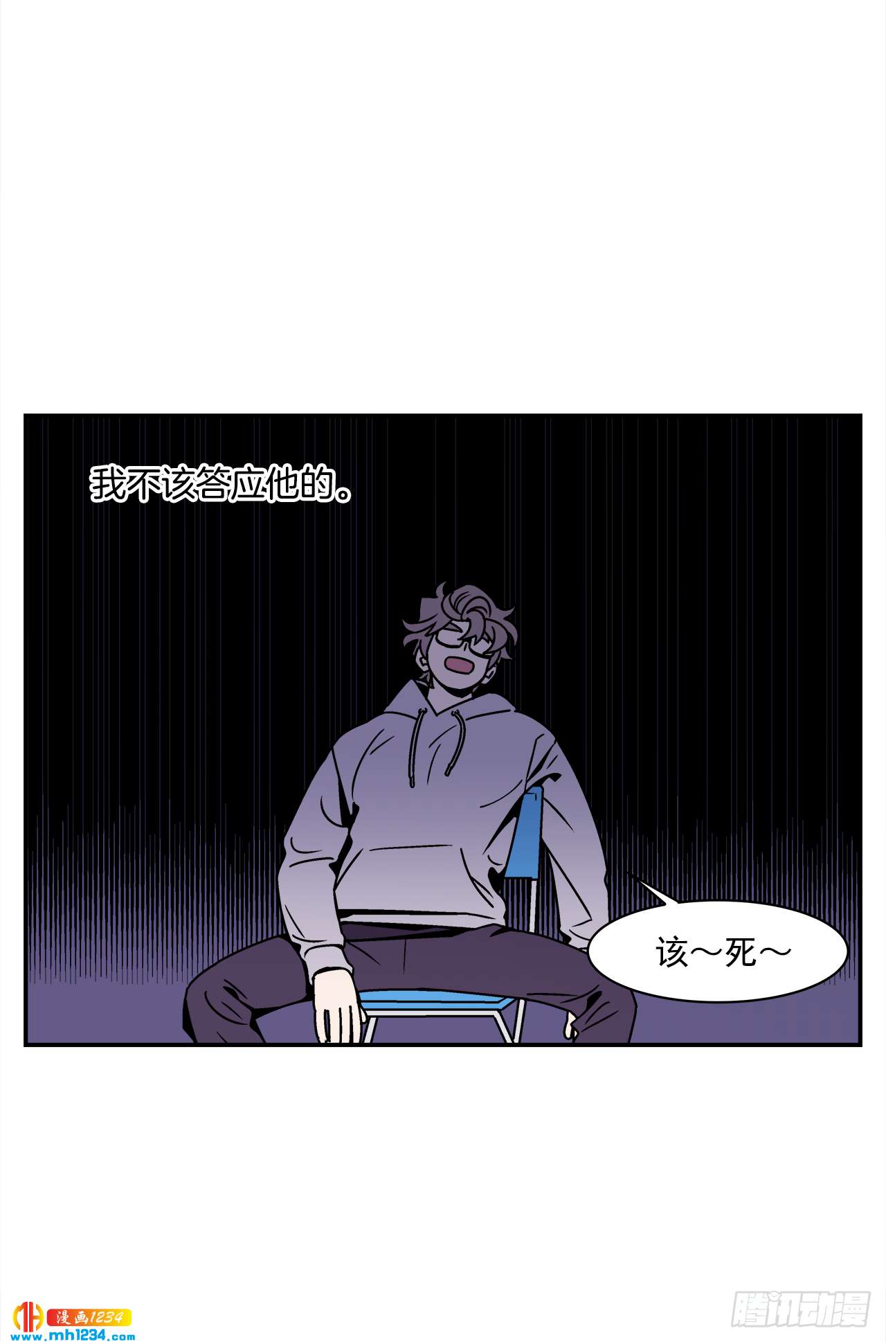 54.表白计划12