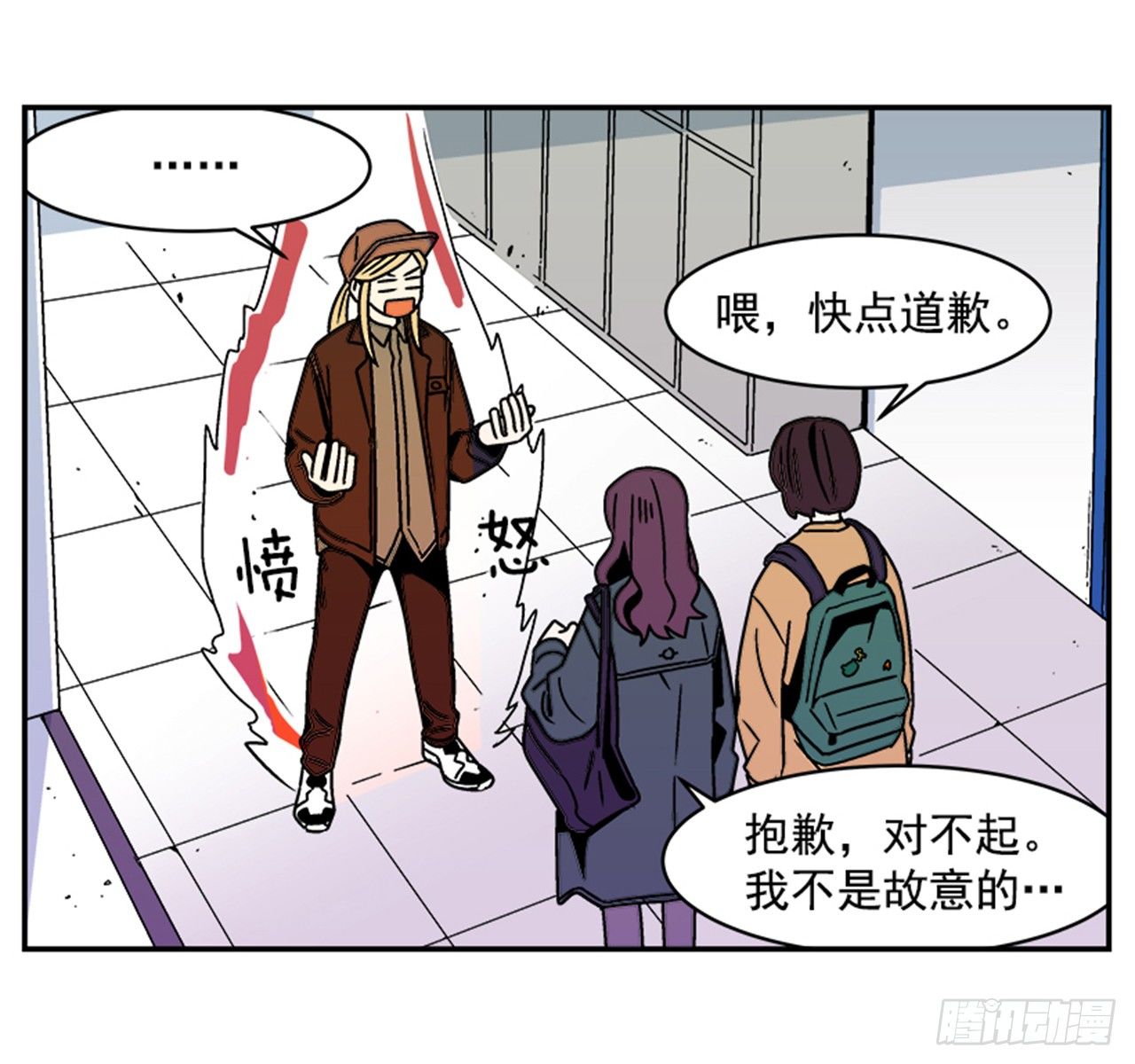 3.竟然不是恋爱关系？38
