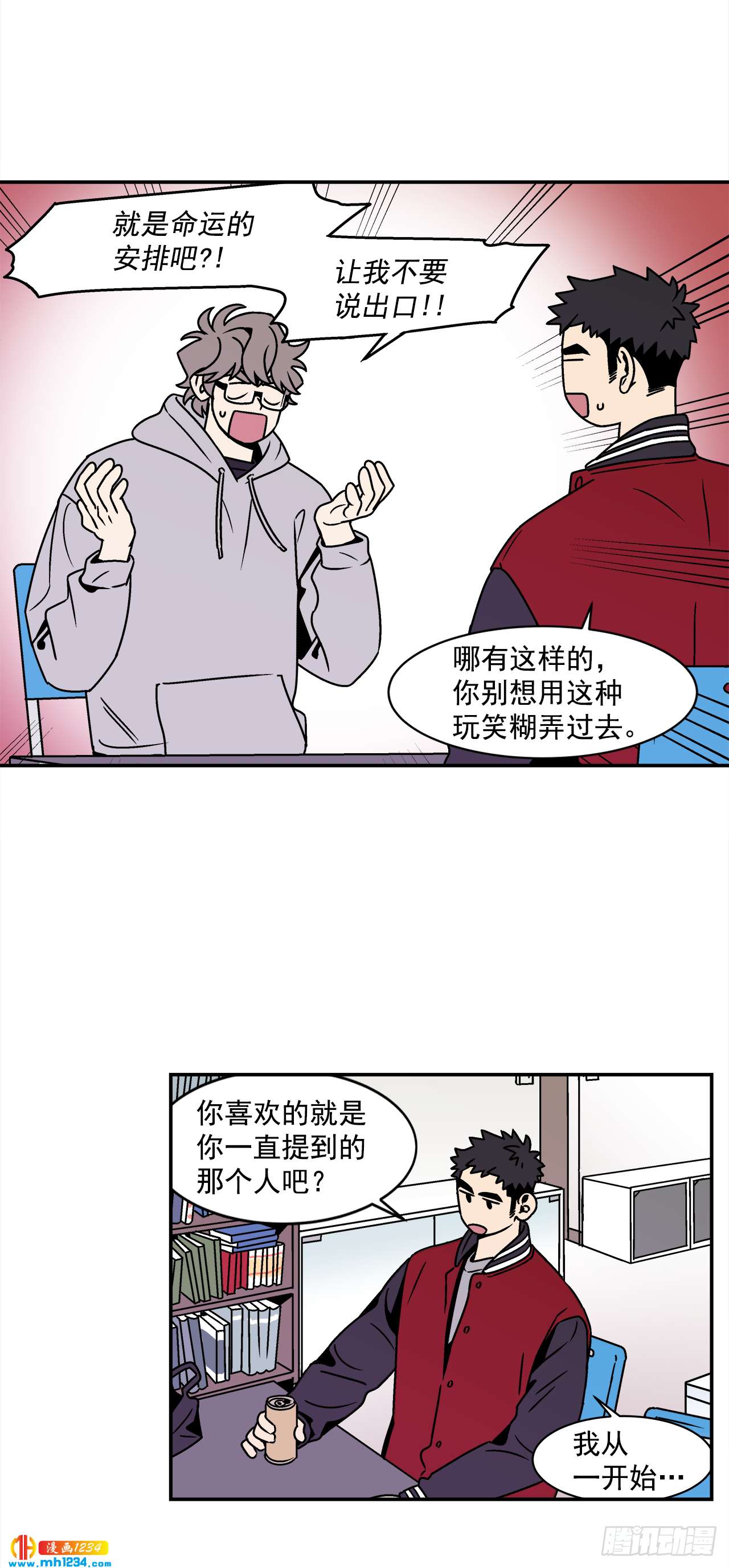 54.表白计划26