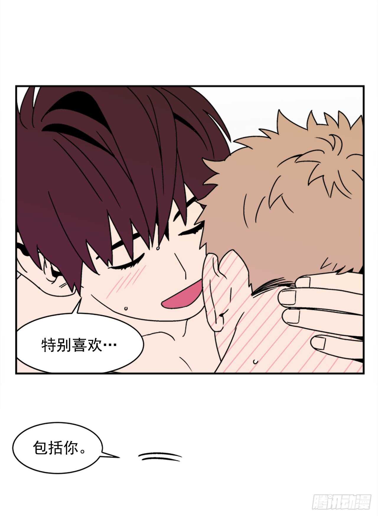 14.酒后告白30