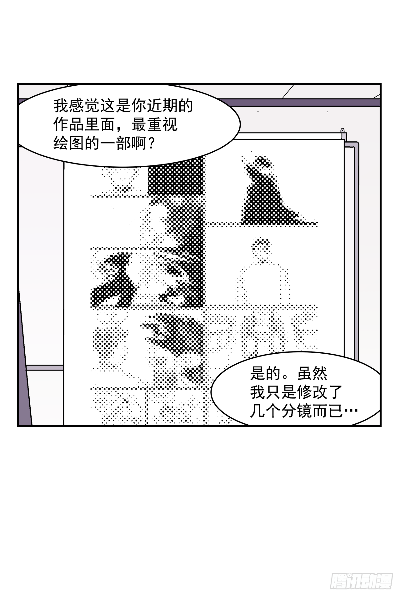 32.酒后吐真言15