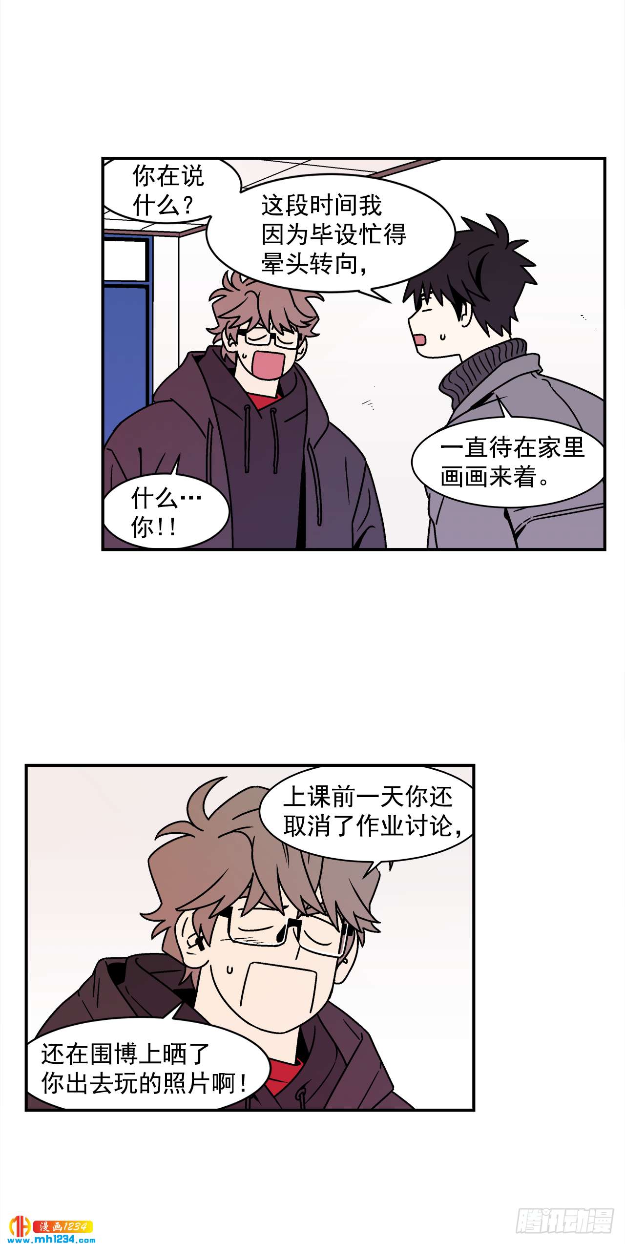 50.小组作业25