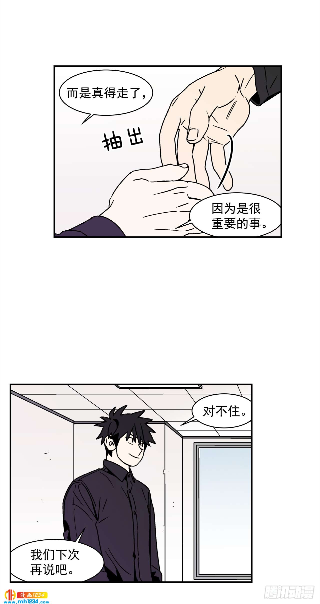54.表白计划9
