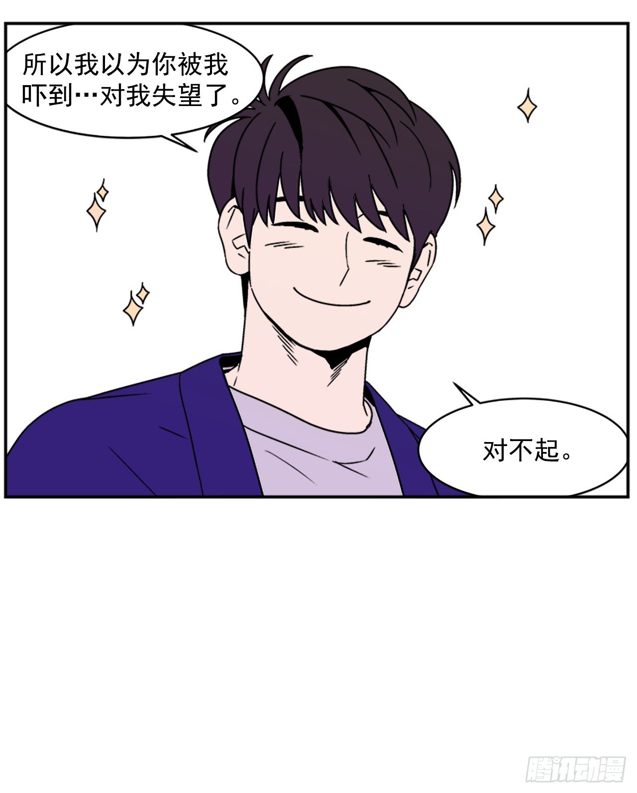 4.我们交往吧5