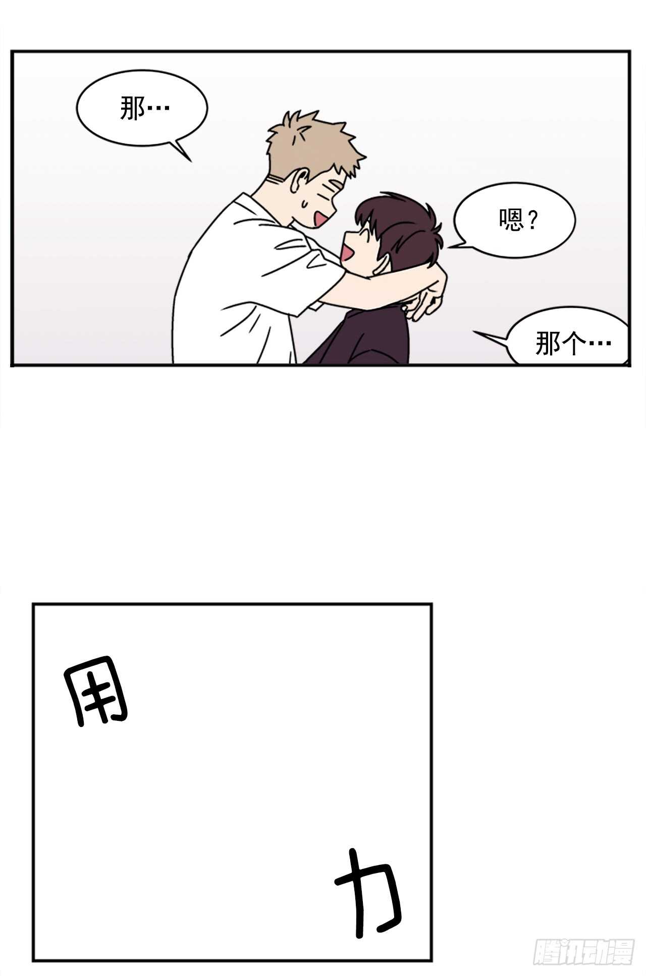 18.爱人的朋友20
