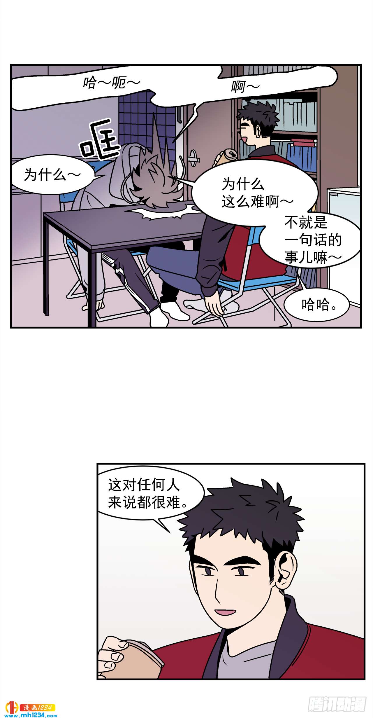 54.表白计划33