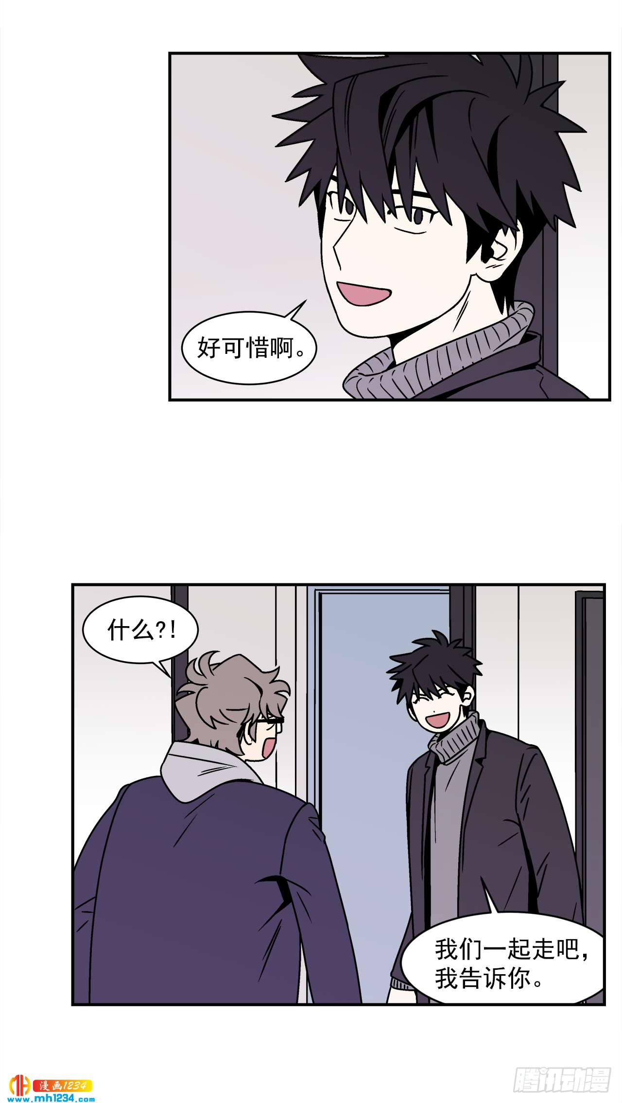 57.谜底揭晓5