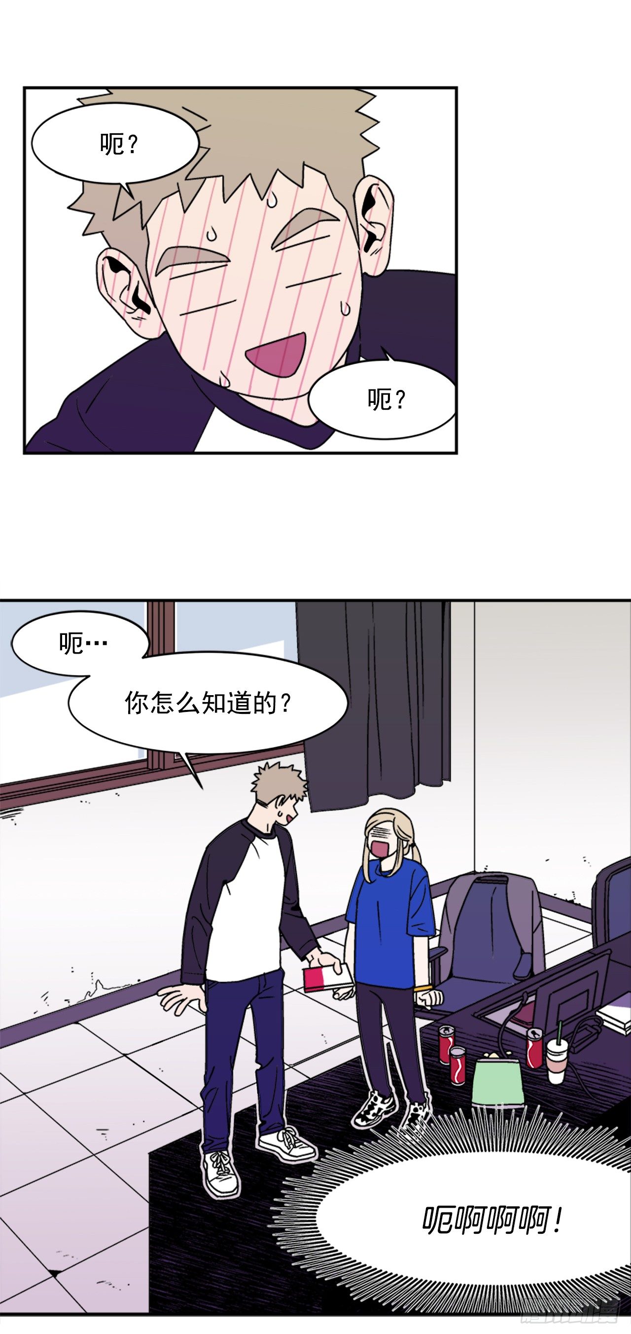 4.我们交往吧32
