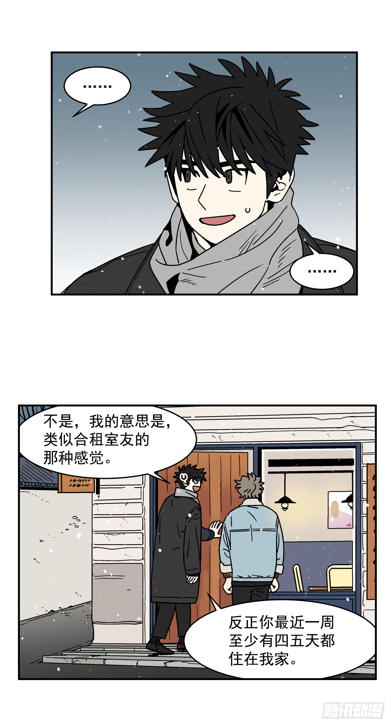 66.番外8如何搞定猫咪4