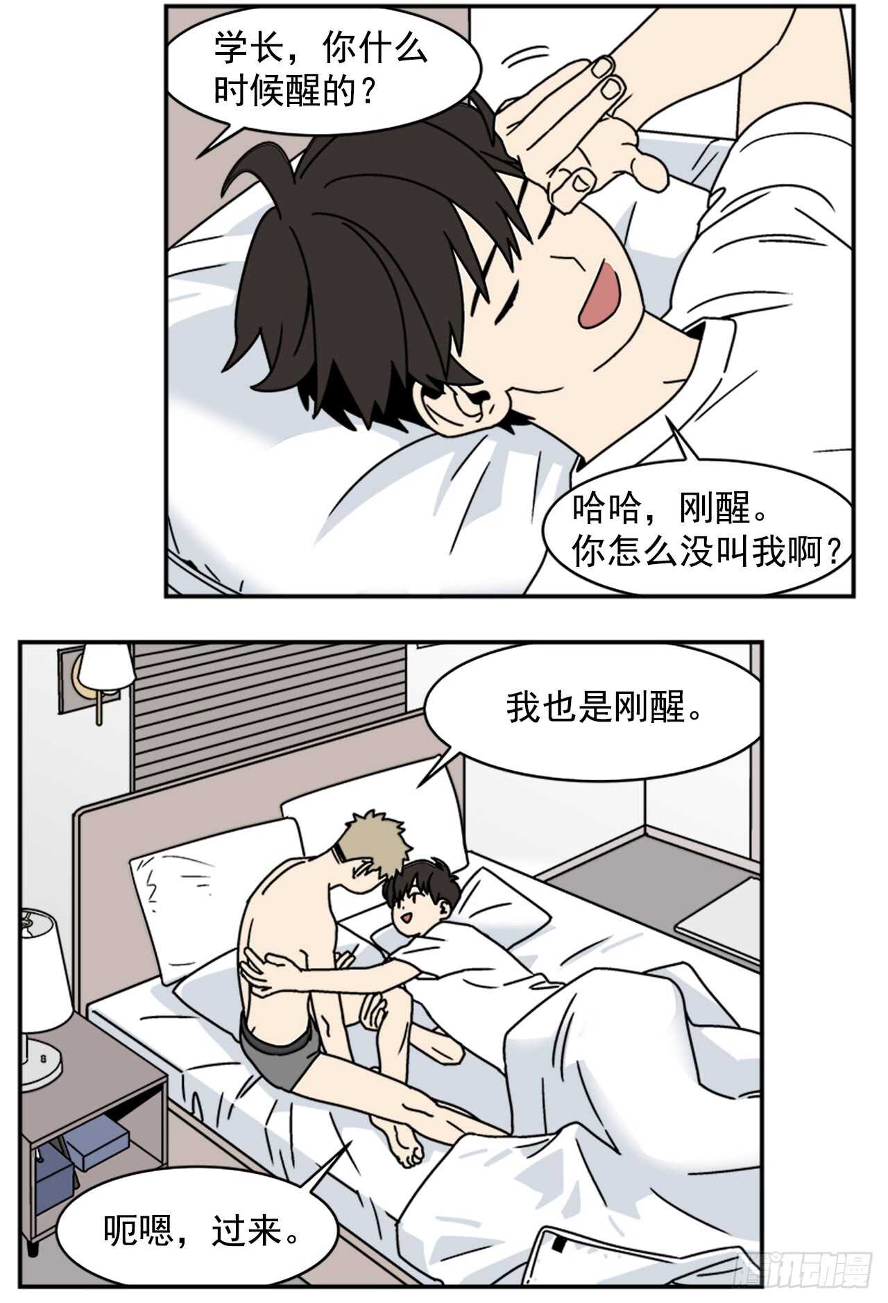 16.他认识我？9
