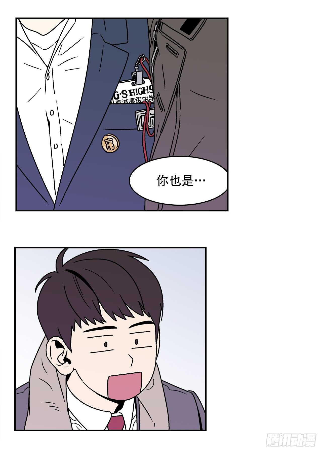 21.学长的初恋14