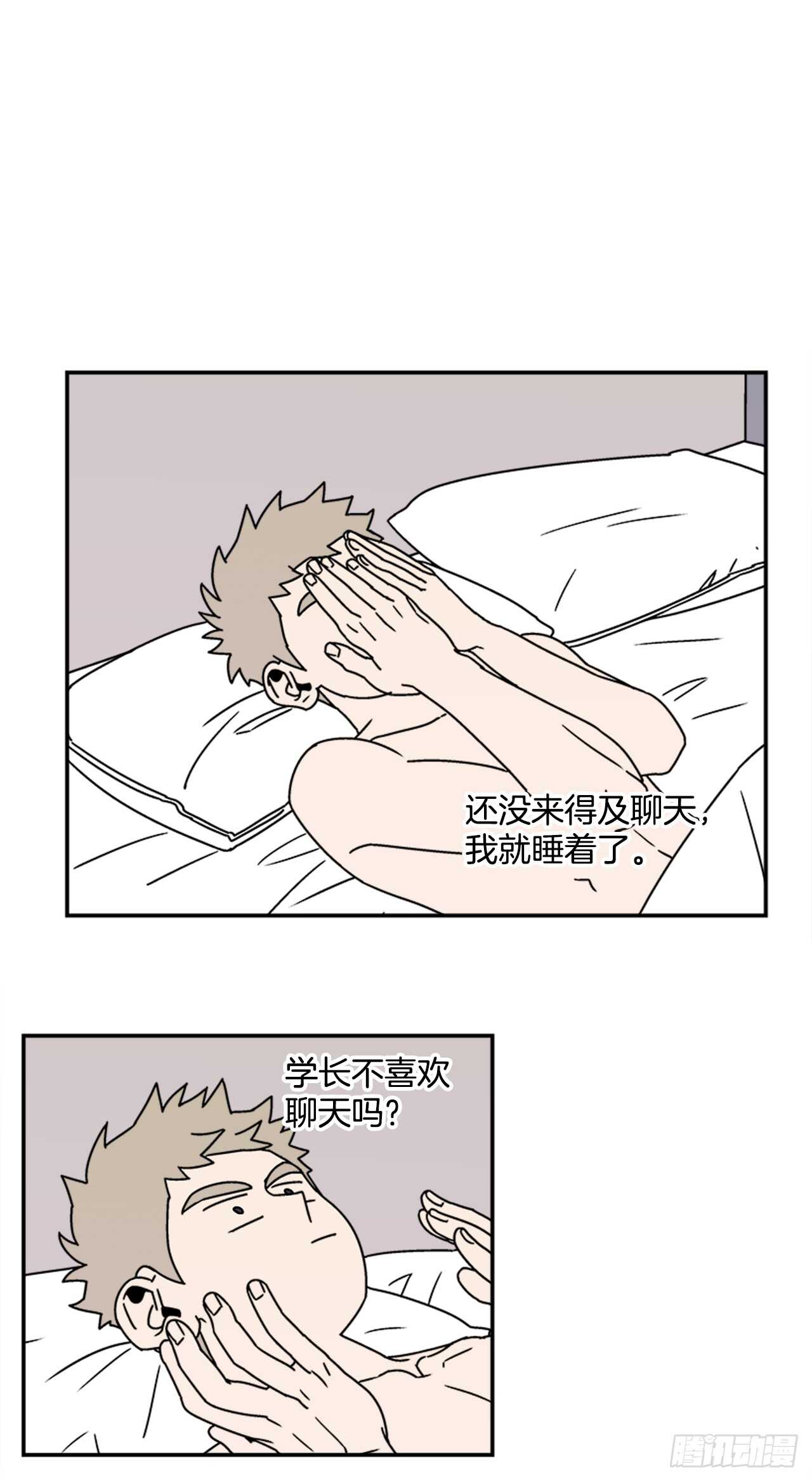 19.学长的故事14