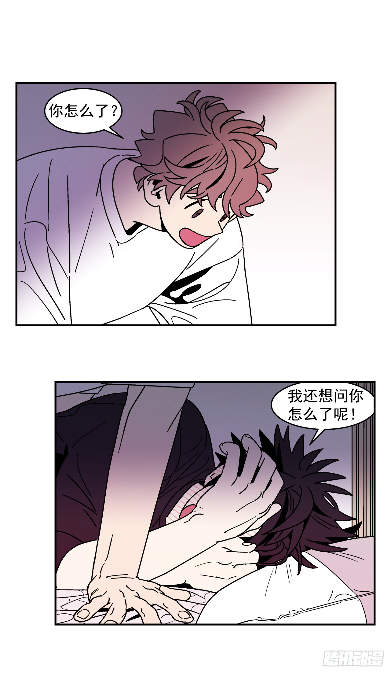 64.番外6终于脸红了2