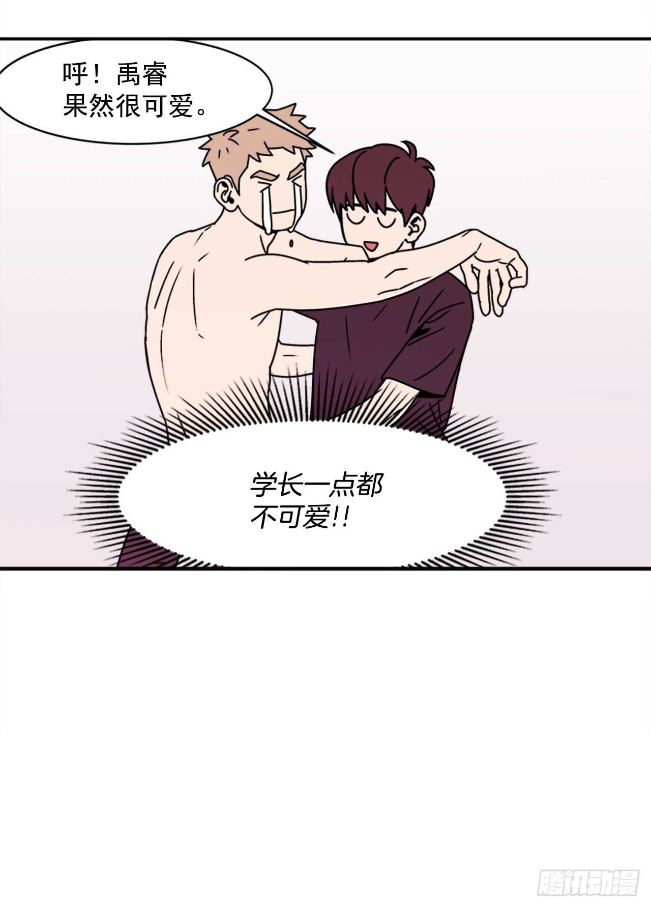 19.学长的故事11