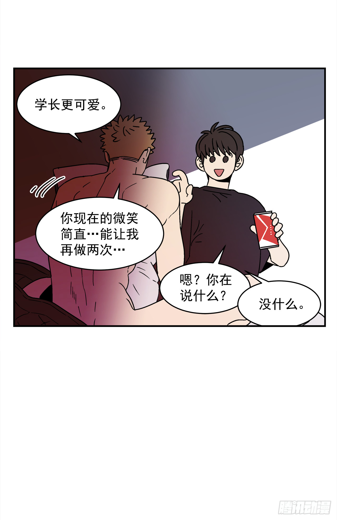 77.番外19 全部用光20