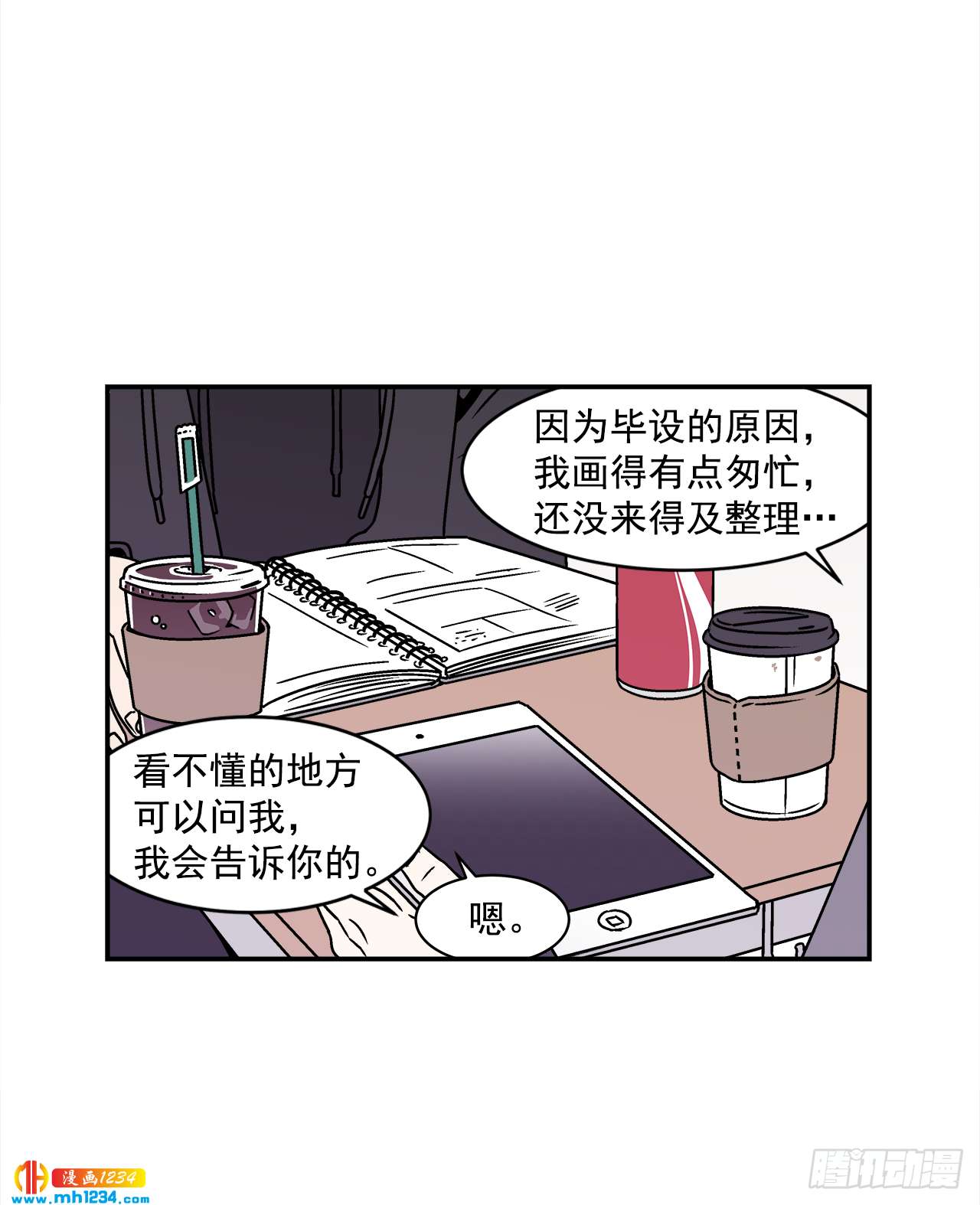 50.小组作业15
