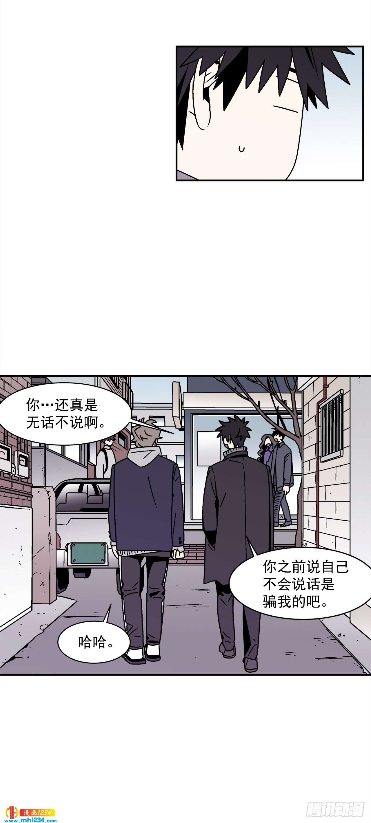 57.谜底揭晓16