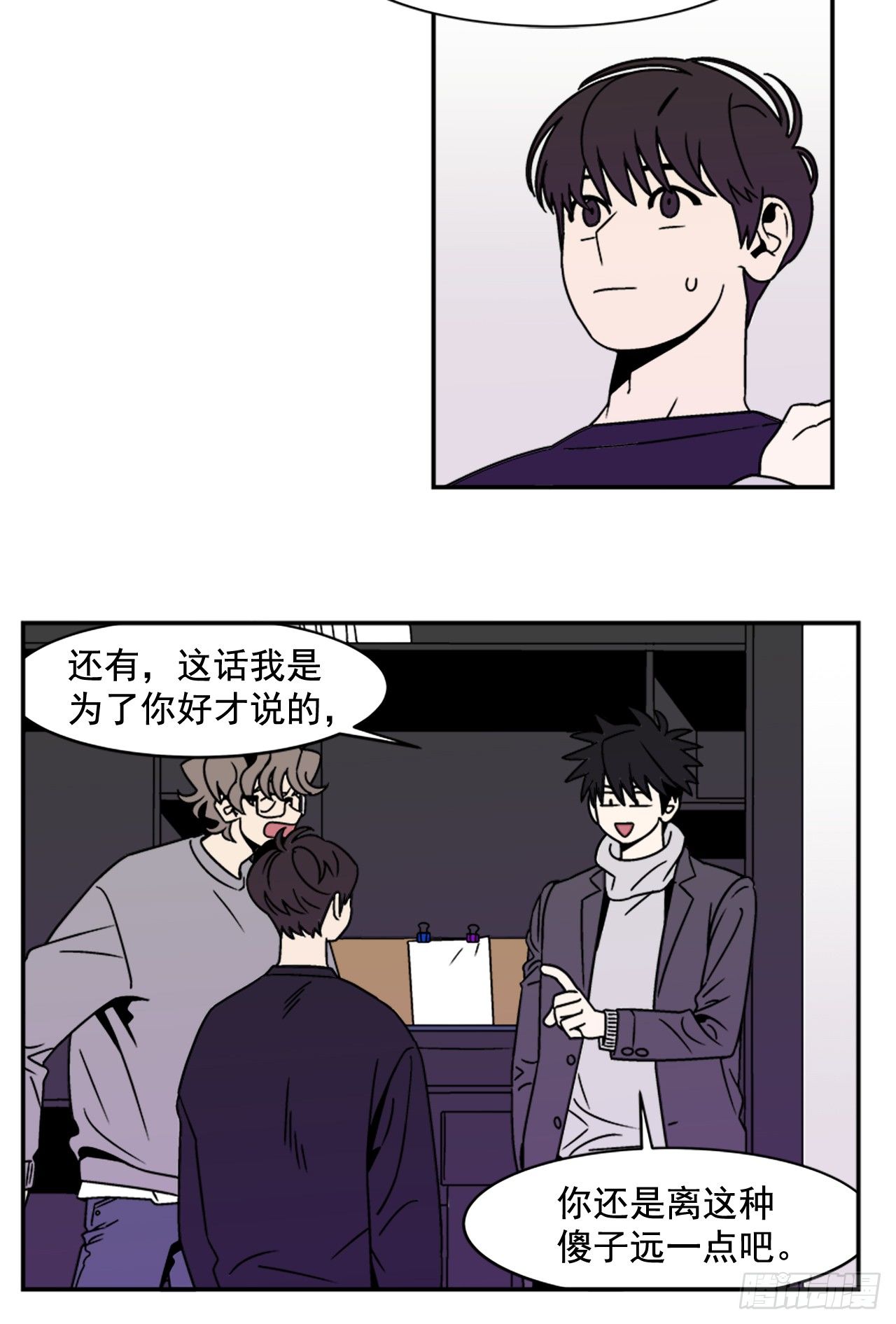 6.他就拜托你了5