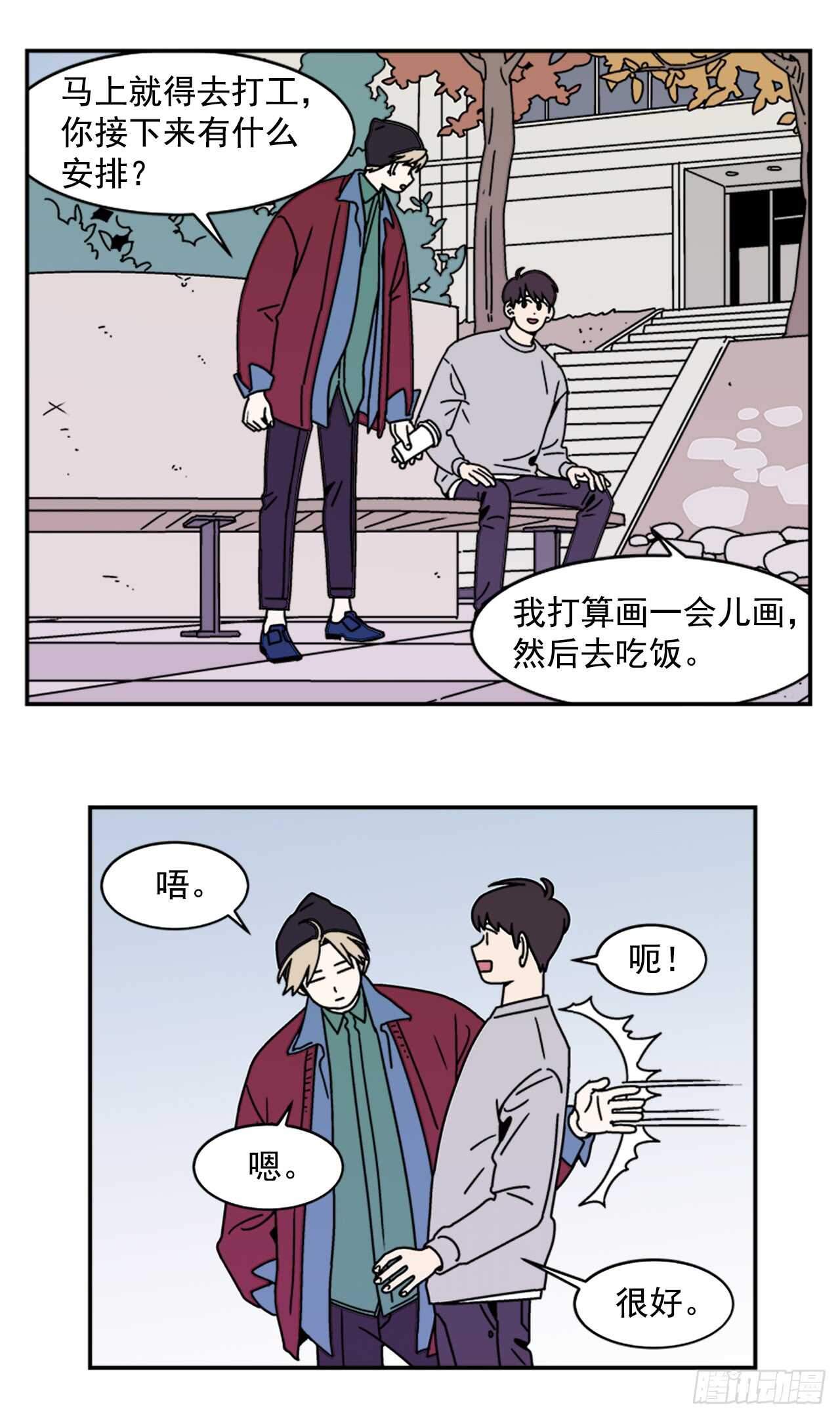 17.三人行15