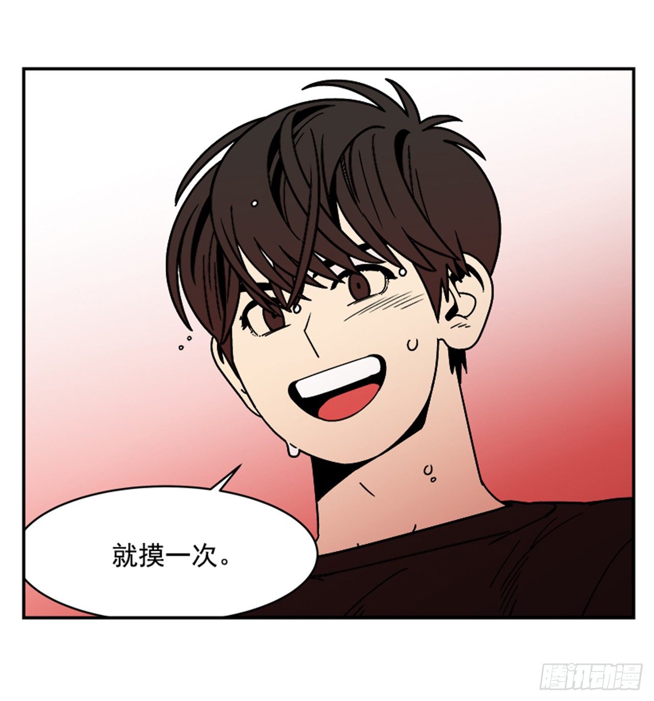 2.这进展也太快了吧？17